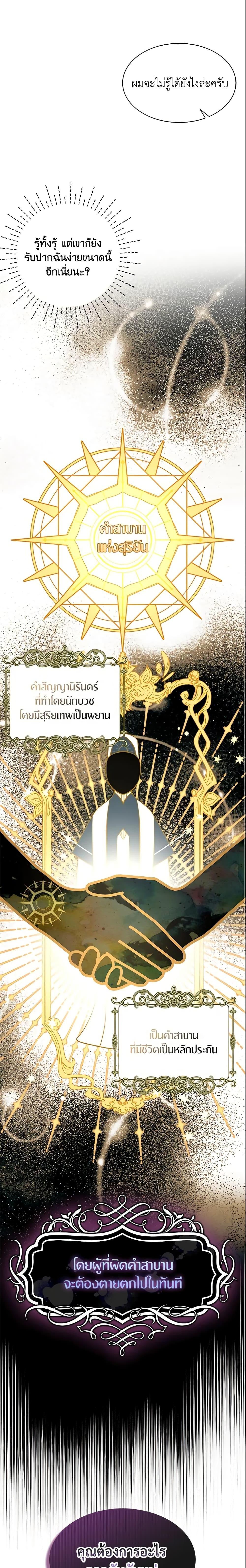 Manga-lc-com อ่านมังงะ อ่านการ์ตูน ออนไลน์ ฟรี I Tried To Be Her Loyal Sword ตอนที่ 1 2 3 4 5 6 7 8 9 10 11 12 13 14 ฟรี ไม่มีโฆษณา Manga-lc - อ่าน มังงะ อ่าน การ์ตูน ออนไลน์ อ่านมังงะ ฟรี