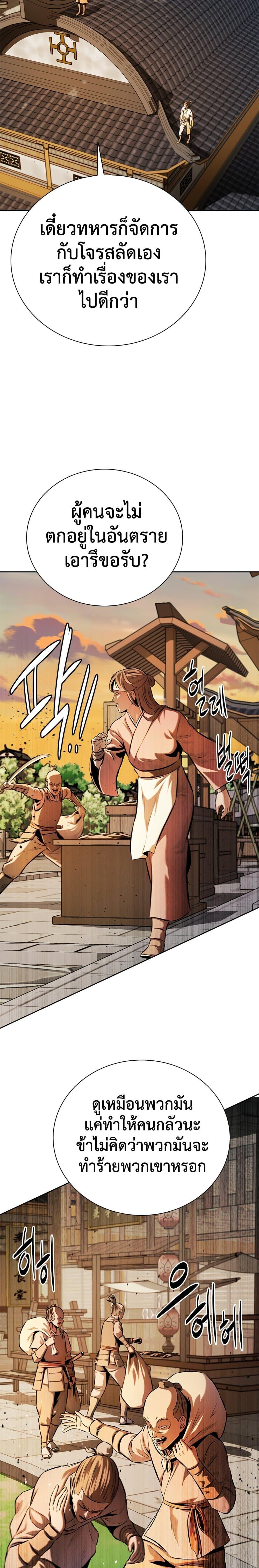 Manga-lc-com อ่านมังงะ อ่านการ์ตูน ออนไลน์ ฟรี Moon-Shadow Sword Emperor ตอนที่ 1 2 3 4 5 6 7 8 9 10 11 12 13 14 ฟรี ไม่มีโฆษณา Manga-lc - อ่าน มังงะ อ่าน การ์ตูน ออนไลน์ อ่านมังงะ ฟรี