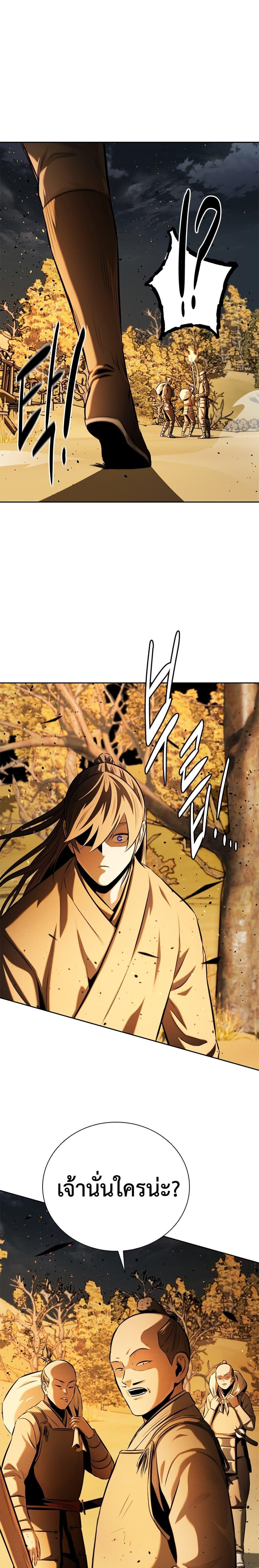 Manga-lc-com อ่านมังงะ อ่านการ์ตูน ออนไลน์ ฟรี Moon-Shadow Sword Emperor ตอนที่ 1 2 3 4 5 6 7 8 9 10 11 12 13 14 ฟรี ไม่มีโฆษณา Manga-lc - อ่าน มังงะ อ่าน การ์ตูน ออนไลน์ อ่านมังงะ ฟรี