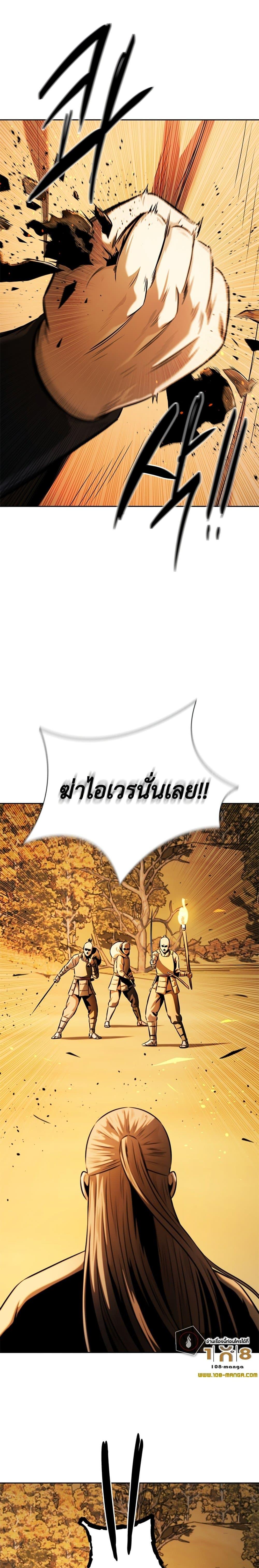 Manga-lc-com อ่านมังงะ อ่านการ์ตูน ออนไลน์ ฟรี Moon-Shadow Sword Emperor ตอนที่ 1 2 3 4 5 6 7 8 9 10 11 12 13 14 ฟรี ไม่มีโฆษณา Manga-lc - อ่าน มังงะ อ่าน การ์ตูน ออนไลน์ อ่านมังงะ ฟรี