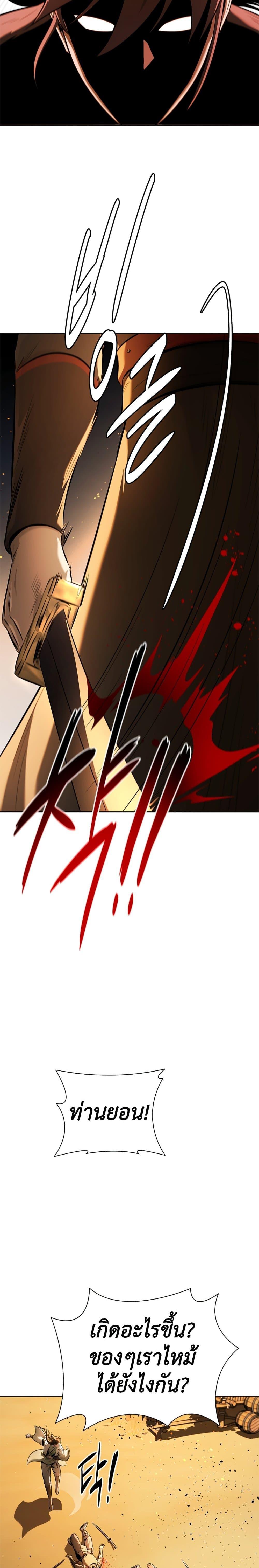 Manga-lc-com อ่านมังงะ อ่านการ์ตูน ออนไลน์ ฟรี Moon-Shadow Sword Emperor ตอนที่ 1 2 3 4 5 6 7 8 9 10 11 12 13 14 ฟรี ไม่มีโฆษณา Manga-lc - อ่าน มังงะ อ่าน การ์ตูน ออนไลน์ อ่านมังงะ ฟรี