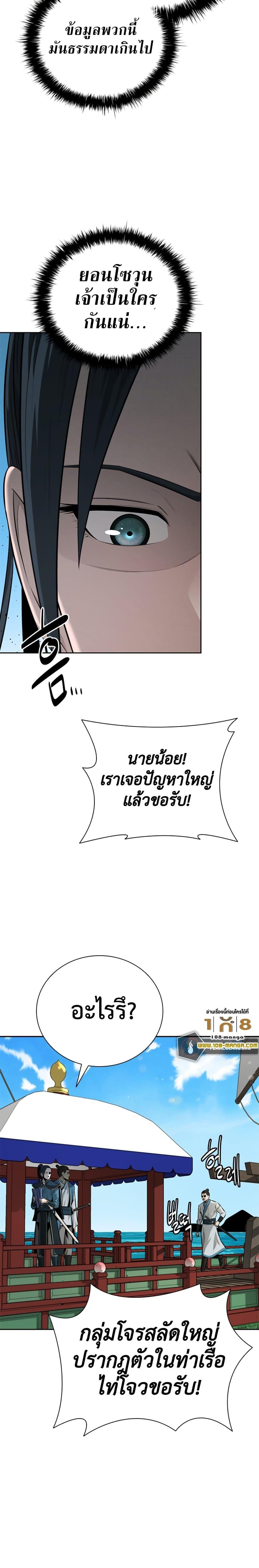 Manga-lc-com อ่านมังงะ อ่านการ์ตูน ออนไลน์ ฟรี Moon-Shadow Sword Emperor ตอนที่ 1 2 3 4 5 6 7 8 9 10 11 12 13 14 ฟรี ไม่มีโฆษณา Manga-lc - อ่าน มังงะ อ่าน การ์ตูน ออนไลน์ อ่านมังงะ ฟรี