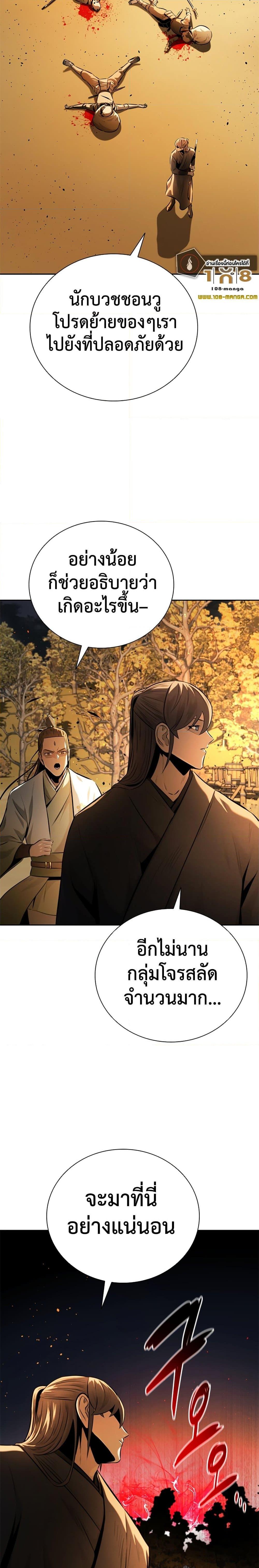 Manga-lc-com อ่านมังงะ อ่านการ์ตูน ออนไลน์ ฟรี Moon-Shadow Sword Emperor ตอนที่ 1 2 3 4 5 6 7 8 9 10 11 12 13 14 ฟรี ไม่มีโฆษณา Manga-lc - อ่าน มังงะ อ่าน การ์ตูน ออนไลน์ อ่านมังงะ ฟรี