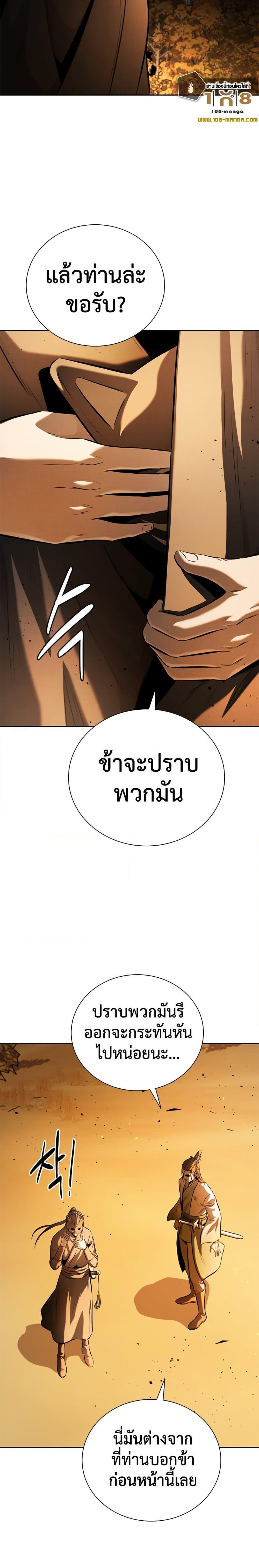 Manga-lc-com อ่านมังงะ อ่านการ์ตูน ออนไลน์ ฟรี Moon-Shadow Sword Emperor ตอนที่ 1 2 3 4 5 6 7 8 9 10 11 12 13 14 ฟรี ไม่มีโฆษณา Manga-lc - อ่าน มังงะ อ่าน การ์ตูน ออนไลน์ อ่านมังงะ ฟรี