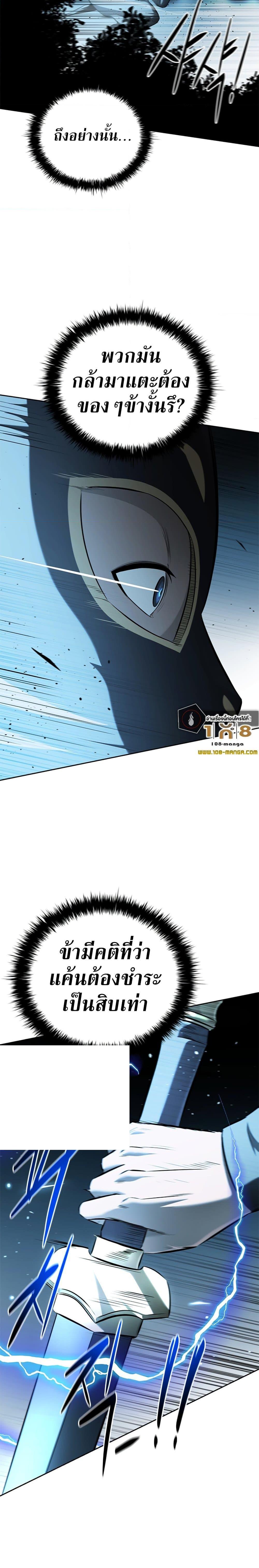 Manga-lc-com อ่านมังงะ อ่านการ์ตูน ออนไลน์ ฟรี Moon-Shadow Sword Emperor ตอนที่ 1 2 3 4 5 6 7 8 9 10 11 12 13 14 ฟรี ไม่มีโฆษณา Manga-lc - อ่าน มังงะ อ่าน การ์ตูน ออนไลน์ อ่านมังงะ ฟรี
