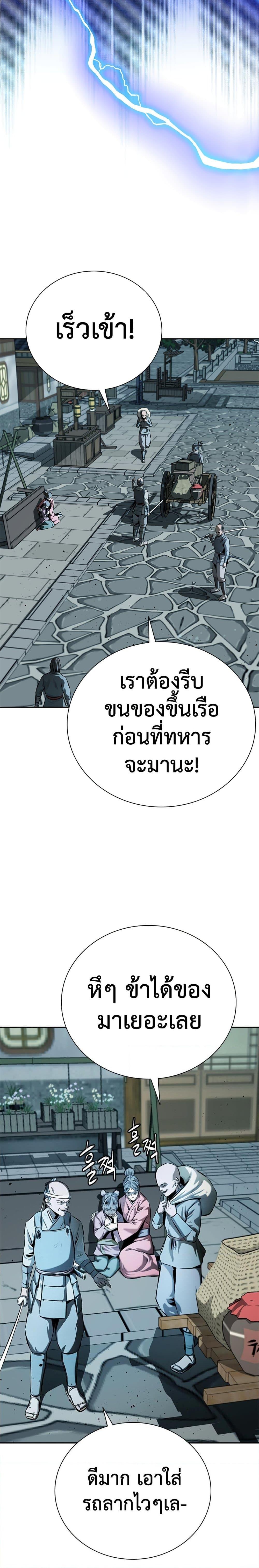 Manga-lc-com อ่านมังงะ อ่านการ์ตูน ออนไลน์ ฟรี Moon-Shadow Sword Emperor ตอนที่ 1 2 3 4 5 6 7 8 9 10 11 12 13 14 ฟรี ไม่มีโฆษณา Manga-lc - อ่าน มังงะ อ่าน การ์ตูน ออนไลน์ อ่านมังงะ ฟรี
