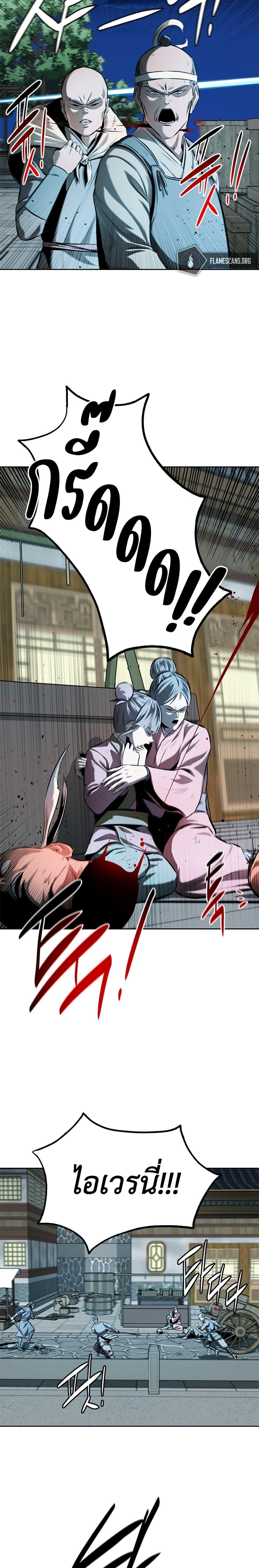 Manga-lc-com อ่านมังงะ อ่านการ์ตูน ออนไลน์ ฟรี Moon-Shadow Sword Emperor ตอนที่ 1 2 3 4 5 6 7 8 9 10 11 12 13 14 ฟรี ไม่มีโฆษณา Manga-lc - อ่าน มังงะ อ่าน การ์ตูน ออนไลน์ อ่านมังงะ ฟรี