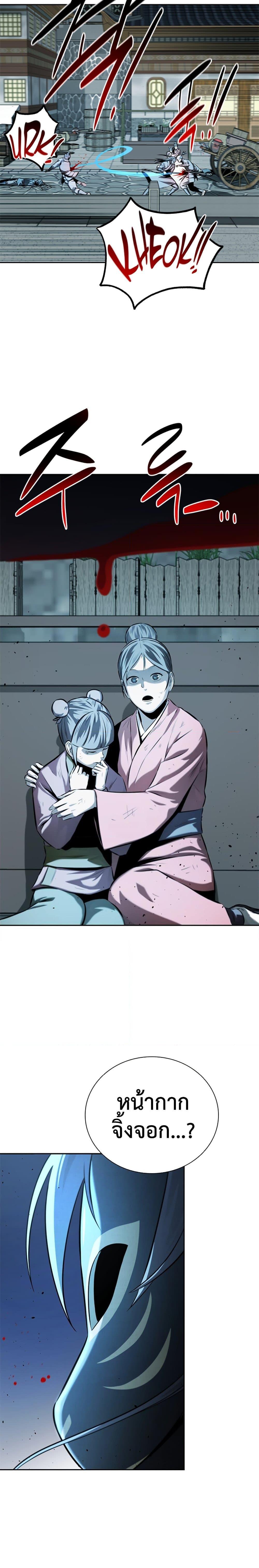 Manga-lc-com อ่านมังงะ อ่านการ์ตูน ออนไลน์ ฟรี Moon-Shadow Sword Emperor ตอนที่ 1 2 3 4 5 6 7 8 9 10 11 12 13 14 ฟรี ไม่มีโฆษณา Manga-lc - อ่าน มังงะ อ่าน การ์ตูน ออนไลน์ อ่านมังงะ ฟรี