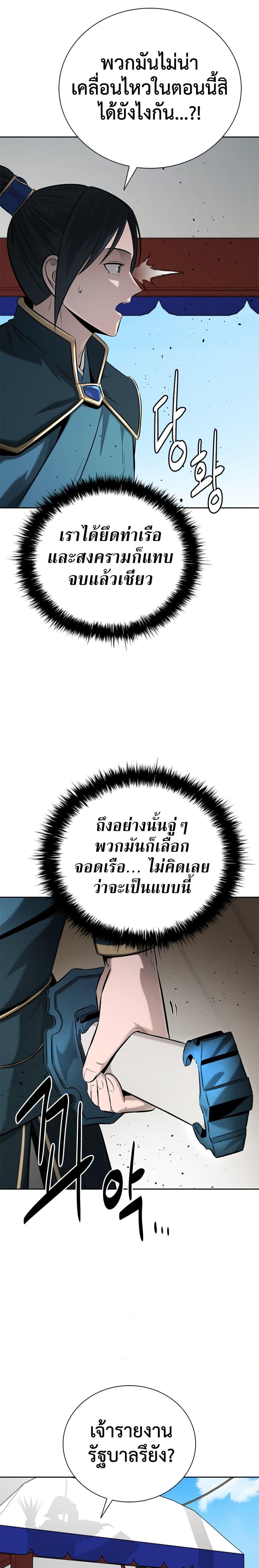 Manga-lc-com อ่านมังงะ อ่านการ์ตูน ออนไลน์ ฟรี Moon-Shadow Sword Emperor ตอนที่ 1 2 3 4 5 6 7 8 9 10 11 12 13 14 ฟรี ไม่มีโฆษณา Manga-lc - อ่าน มังงะ อ่าน การ์ตูน ออนไลน์ อ่านมังงะ ฟรี
