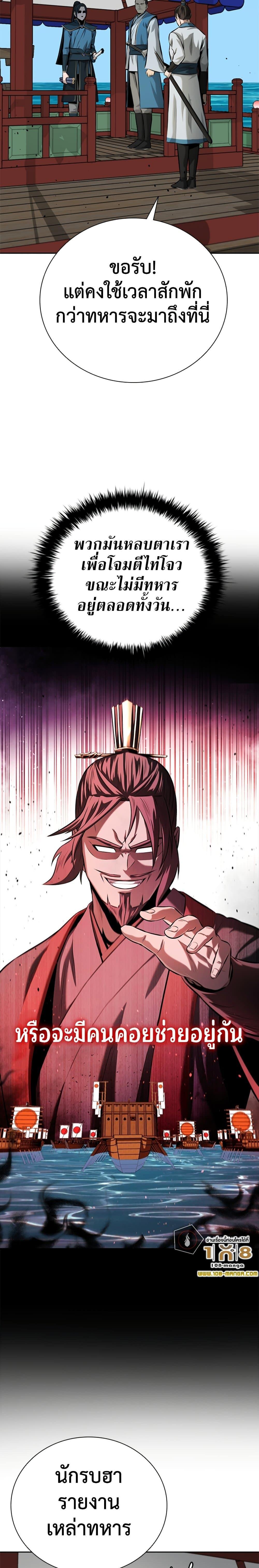 Manga-lc-com อ่านมังงะ อ่านการ์ตูน ออนไลน์ ฟรี Moon-Shadow Sword Emperor ตอนที่ 1 2 3 4 5 6 7 8 9 10 11 12 13 14 ฟรี ไม่มีโฆษณา Manga-lc - อ่าน มังงะ อ่าน การ์ตูน ออนไลน์ อ่านมังงะ ฟรี