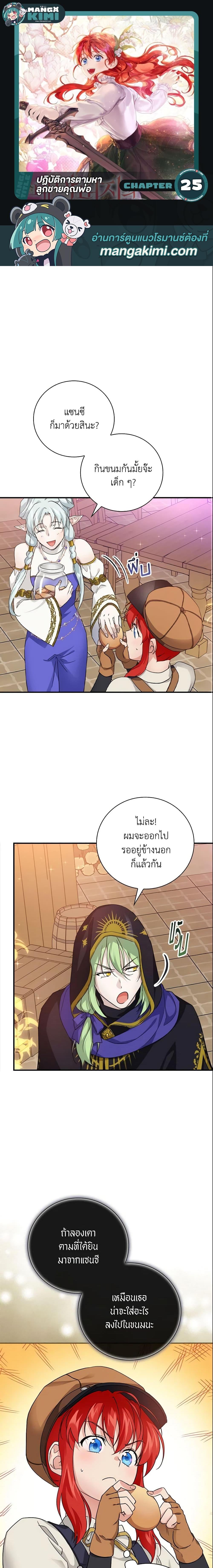 Manga-lc-com อ่านมังงะ อ่านการ์ตูน ออนไลน์ ฟรี Finding My Father’s Son ตอนที่ 1 2 3 4 5 6 7 8 9 10 11 12 13 14 ฟรี ไม่มีโฆษณา Manga-lc - อ่าน มังงะ อ่าน การ์ตูน ออนไลน์ อ่านมังงะ ฟรี