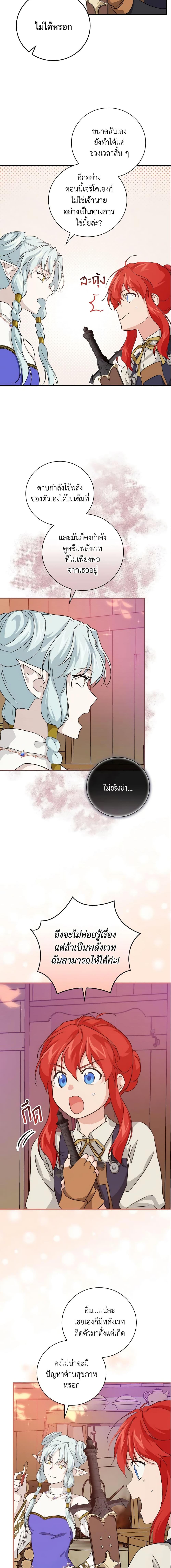 Manga-lc-com อ่านมังงะ อ่านการ์ตูน ออนไลน์ ฟรี Finding My Father’s Son ตอนที่ 1 2 3 4 5 6 7 8 9 10 11 12 13 14 ฟรี ไม่มีโฆษณา Manga-lc - อ่าน มังงะ อ่าน การ์ตูน ออนไลน์ อ่านมังงะ ฟรี