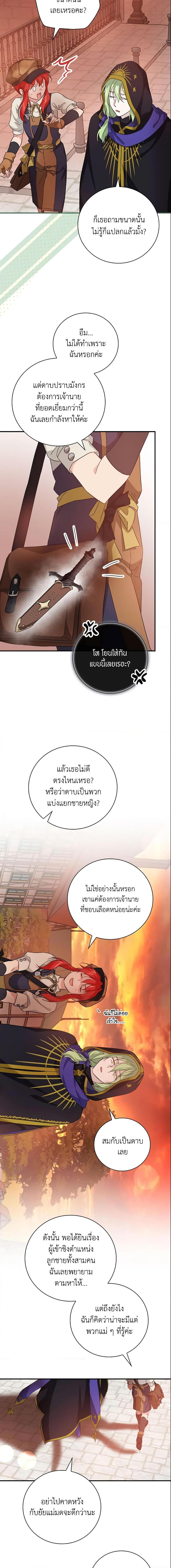 Manga-lc-com อ่านมังงะ อ่านการ์ตูน ออนไลน์ ฟรี Finding My Father’s Son ตอนที่ 1 2 3 4 5 6 7 8 9 10 11 12 13 14 ฟรี ไม่มีโฆษณา Manga-lc - อ่าน มังงะ อ่าน การ์ตูน ออนไลน์ อ่านมังงะ ฟรี