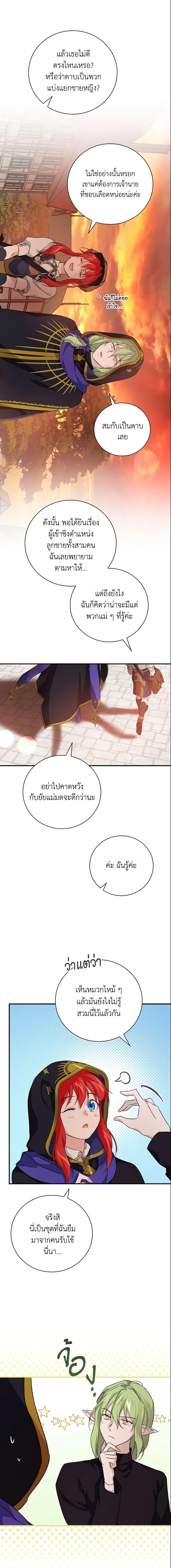 Manga-lc-com อ่านมังงะ อ่านการ์ตูน ออนไลน์ ฟรี Finding My Father’s Son ตอนที่ 1 2 3 4 5 6 7 8 9 10 11 12 13 14 ฟรี ไม่มีโฆษณา Manga-lc - อ่าน มังงะ อ่าน การ์ตูน ออนไลน์ อ่านมังงะ ฟรี
