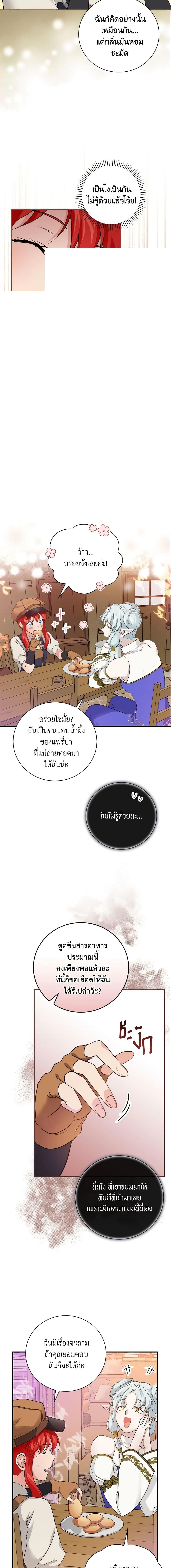 Manga-lc-com อ่านมังงะ อ่านการ์ตูน ออนไลน์ ฟรี Finding My Father’s Son ตอนที่ 1 2 3 4 5 6 7 8 9 10 11 12 13 14 ฟรี ไม่มีโฆษณา Manga-lc - อ่าน มังงะ อ่าน การ์ตูน ออนไลน์ อ่านมังงะ ฟรี