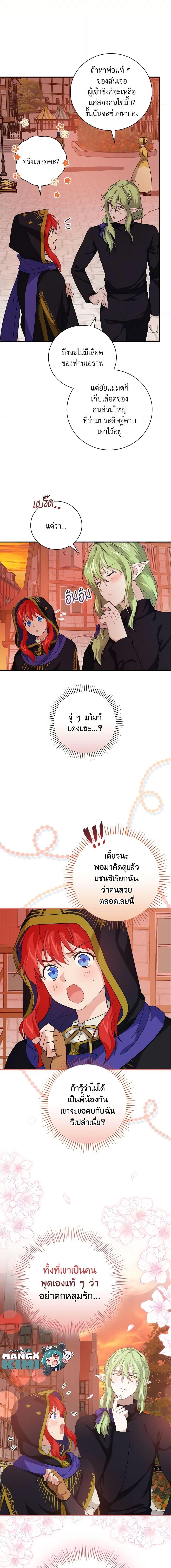 Manga-lc-com อ่านมังงะ อ่านการ์ตูน ออนไลน์ ฟรี Finding My Father’s Son ตอนที่ 1 2 3 4 5 6 7 8 9 10 11 12 13 14 ฟรี ไม่มีโฆษณา Manga-lc - อ่าน มังงะ อ่าน การ์ตูน ออนไลน์ อ่านมังงะ ฟรี