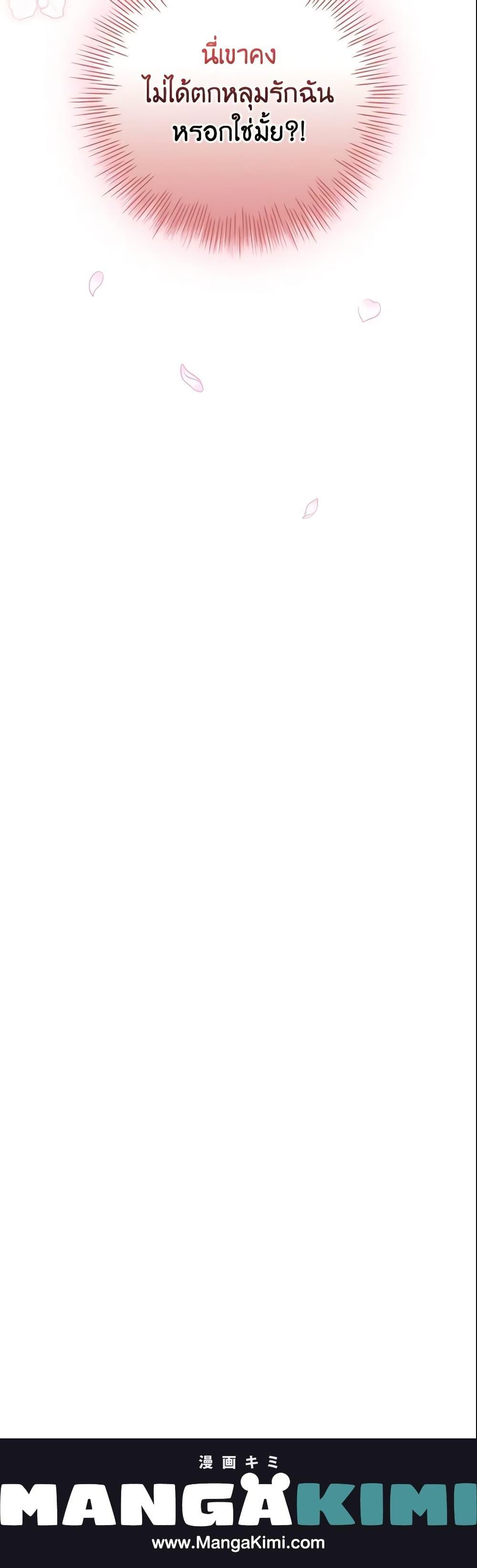 Manga-lc-com อ่านมังงะ อ่านการ์ตูน ออนไลน์ ฟรี Finding My Father’s Son ตอนที่ 1 2 3 4 5 6 7 8 9 10 11 12 13 14 ฟรี ไม่มีโฆษณา Manga-lc - อ่าน มังงะ อ่าน การ์ตูน ออนไลน์ อ่านมังงะ ฟรี