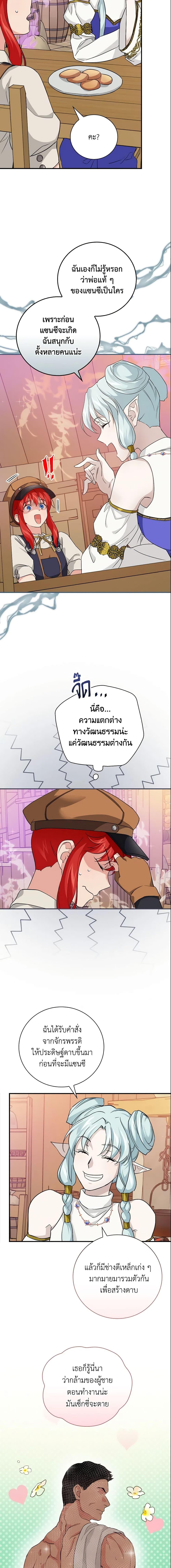 Manga-lc-com อ่านมังงะ อ่านการ์ตูน ออนไลน์ ฟรี Finding My Father’s Son ตอนที่ 1 2 3 4 5 6 7 8 9 10 11 12 13 14 ฟรี ไม่มีโฆษณา Manga-lc - อ่าน มังงะ อ่าน การ์ตูน ออนไลน์ อ่านมังงะ ฟรี