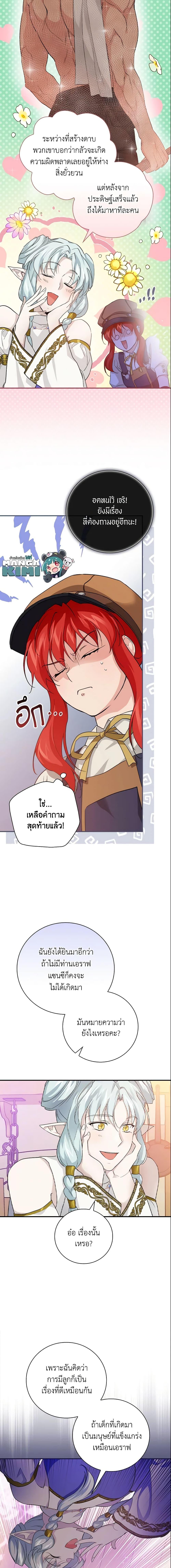 Manga-lc-com อ่านมังงะ อ่านการ์ตูน ออนไลน์ ฟรี Finding My Father’s Son ตอนที่ 1 2 3 4 5 6 7 8 9 10 11 12 13 14 ฟรี ไม่มีโฆษณา Manga-lc - อ่าน มังงะ อ่าน การ์ตูน ออนไลน์ อ่านมังงะ ฟรี