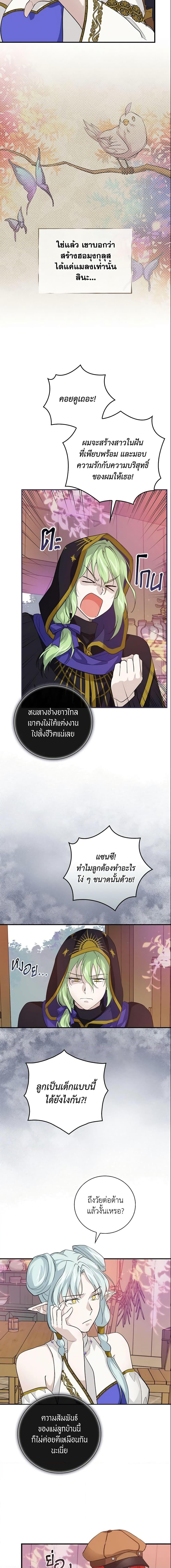 Manga-lc-com อ่านมังงะ อ่านการ์ตูน ออนไลน์ ฟรี Finding My Father’s Son ตอนที่ 1 2 3 4 5 6 7 8 9 10 11 12 13 14 ฟรี ไม่มีโฆษณา Manga-lc - อ่าน มังงะ อ่าน การ์ตูน ออนไลน์ อ่านมังงะ ฟรี