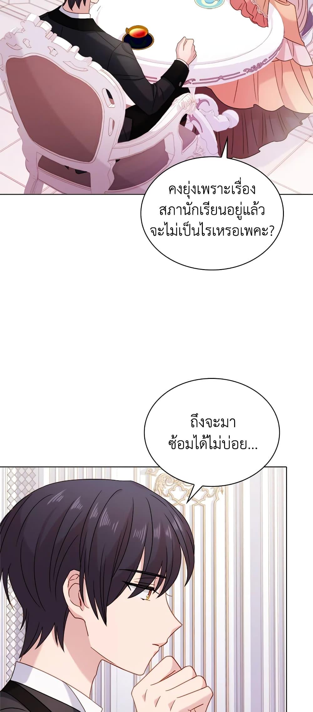 Manga-lc-com อ่านมังงะ อ่านการ์ตูน ออนไลน์ ฟรี The Lady Needs a Break ตอนที่ 1 2 3 4 5 6 7 8 9 10 11 12 13 14 ฟรี ไม่มีโฆษณา Manga-lc - อ่าน มังงะ อ่าน การ์ตูน ออนไลน์ อ่านมังงะ ฟรี
