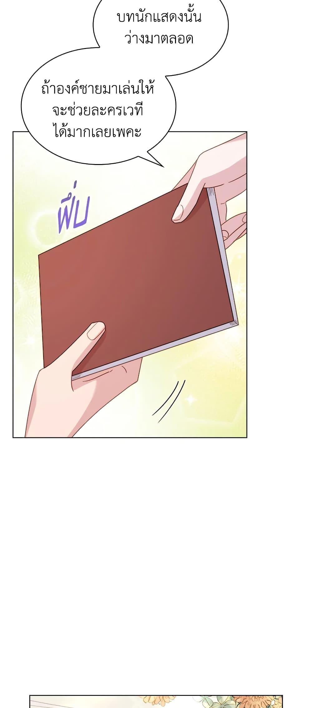 Manga-lc-com อ่านมังงะ อ่านการ์ตูน ออนไลน์ ฟรี The Lady Needs a Break ตอนที่ 1 2 3 4 5 6 7 8 9 10 11 12 13 14 ฟรี ไม่มีโฆษณา Manga-lc - อ่าน มังงะ อ่าน การ์ตูน ออนไลน์ อ่านมังงะ ฟรี