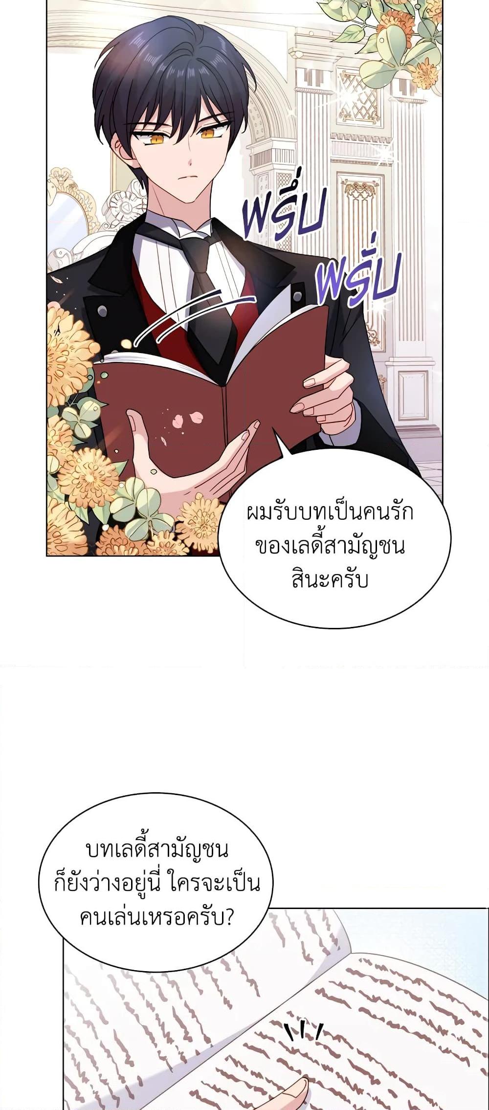 Manga-lc-com อ่านมังงะ อ่านการ์ตูน ออนไลน์ ฟรี The Lady Needs a Break ตอนที่ 1 2 3 4 5 6 7 8 9 10 11 12 13 14 ฟรี ไม่มีโฆษณา Manga-lc - อ่าน มังงะ อ่าน การ์ตูน ออนไลน์ อ่านมังงะ ฟรี