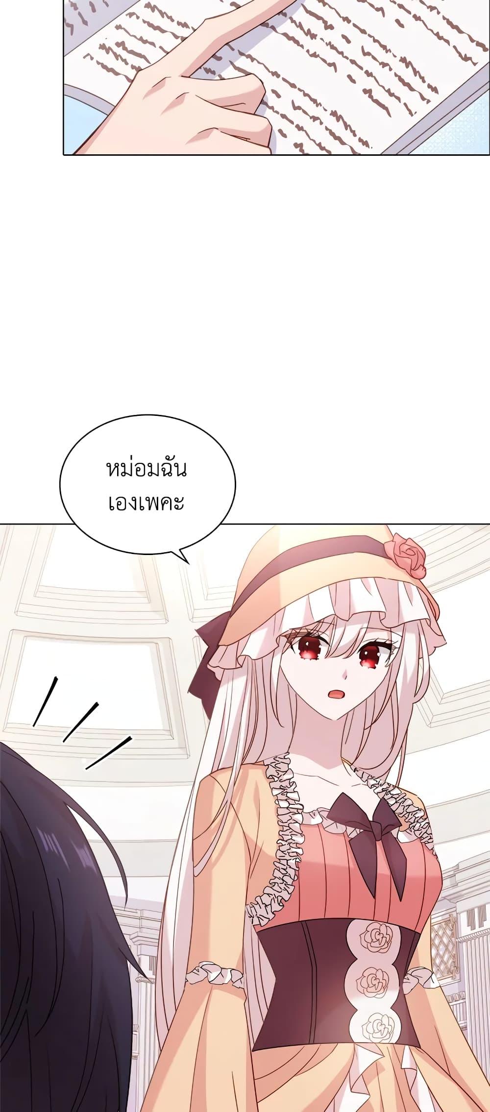 Manga-lc-com อ่านมังงะ อ่านการ์ตูน ออนไลน์ ฟรี The Lady Needs a Break ตอนที่ 1 2 3 4 5 6 7 8 9 10 11 12 13 14 ฟรี ไม่มีโฆษณา Manga-lc - อ่าน มังงะ อ่าน การ์ตูน ออนไลน์ อ่านมังงะ ฟรี