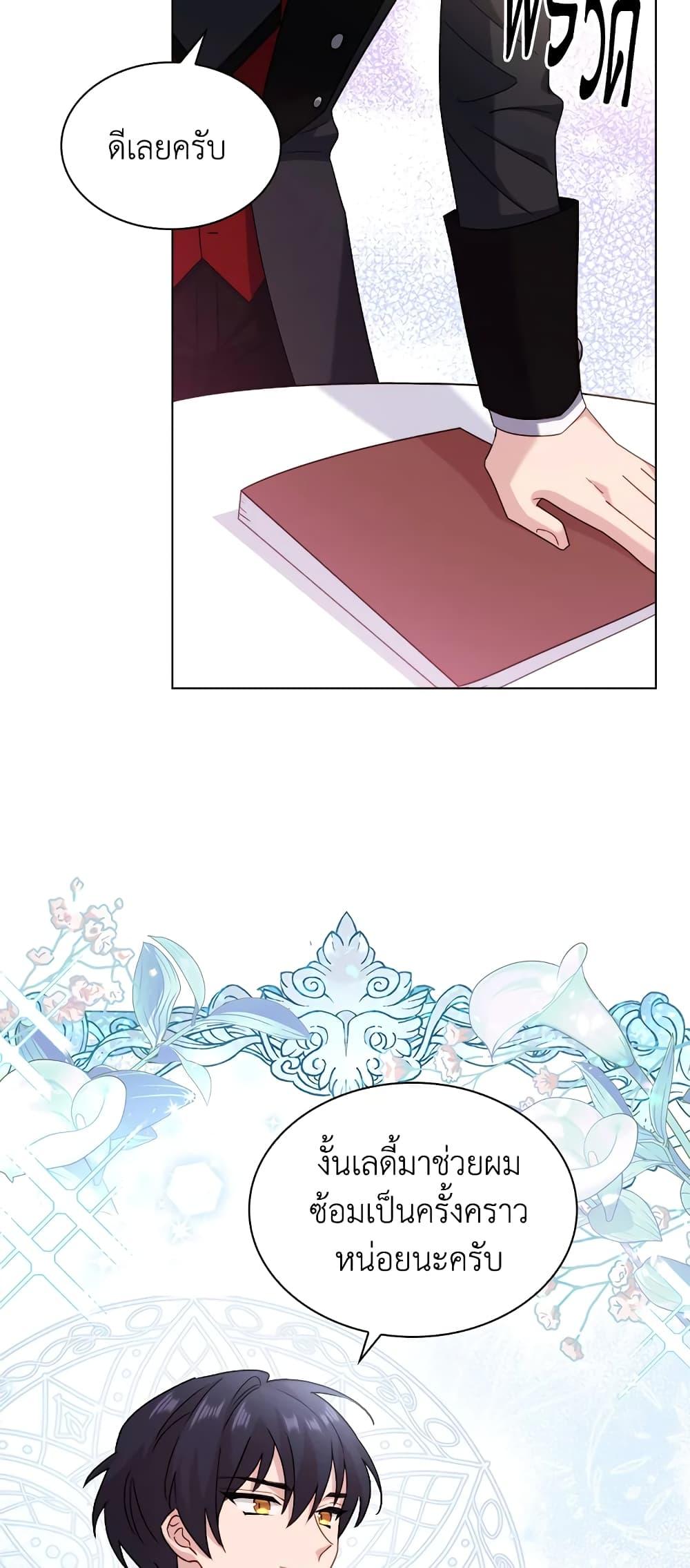 Manga-lc-com อ่านมังงะ อ่านการ์ตูน ออนไลน์ ฟรี The Lady Needs a Break ตอนที่ 1 2 3 4 5 6 7 8 9 10 11 12 13 14 ฟรี ไม่มีโฆษณา Manga-lc - อ่าน มังงะ อ่าน การ์ตูน ออนไลน์ อ่านมังงะ ฟรี