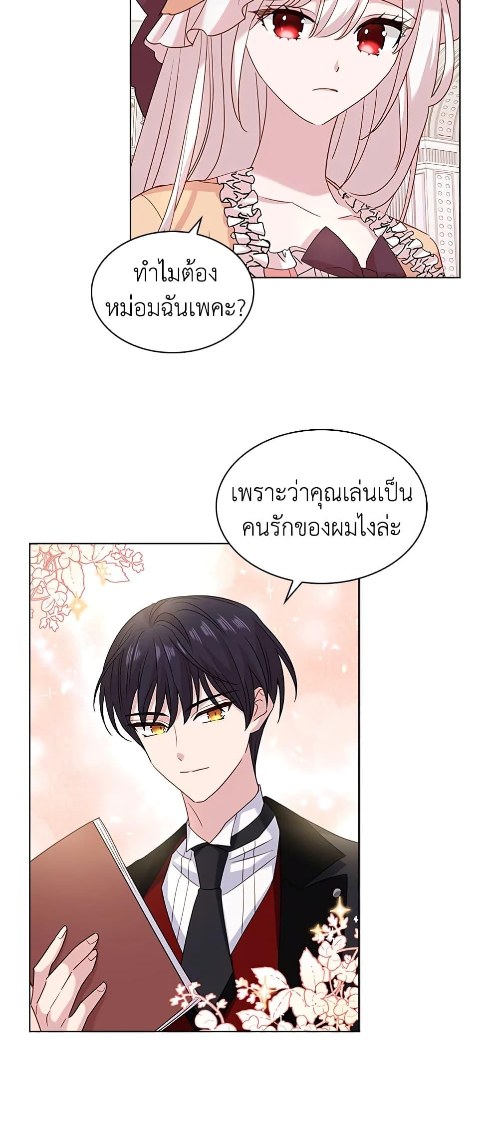 Manga-lc-com อ่านมังงะ อ่านการ์ตูน ออนไลน์ ฟรี The Lady Needs a Break ตอนที่ 1 2 3 4 5 6 7 8 9 10 11 12 13 14 ฟรี ไม่มีโฆษณา Manga-lc - อ่าน มังงะ อ่าน การ์ตูน ออนไลน์ อ่านมังงะ ฟรี