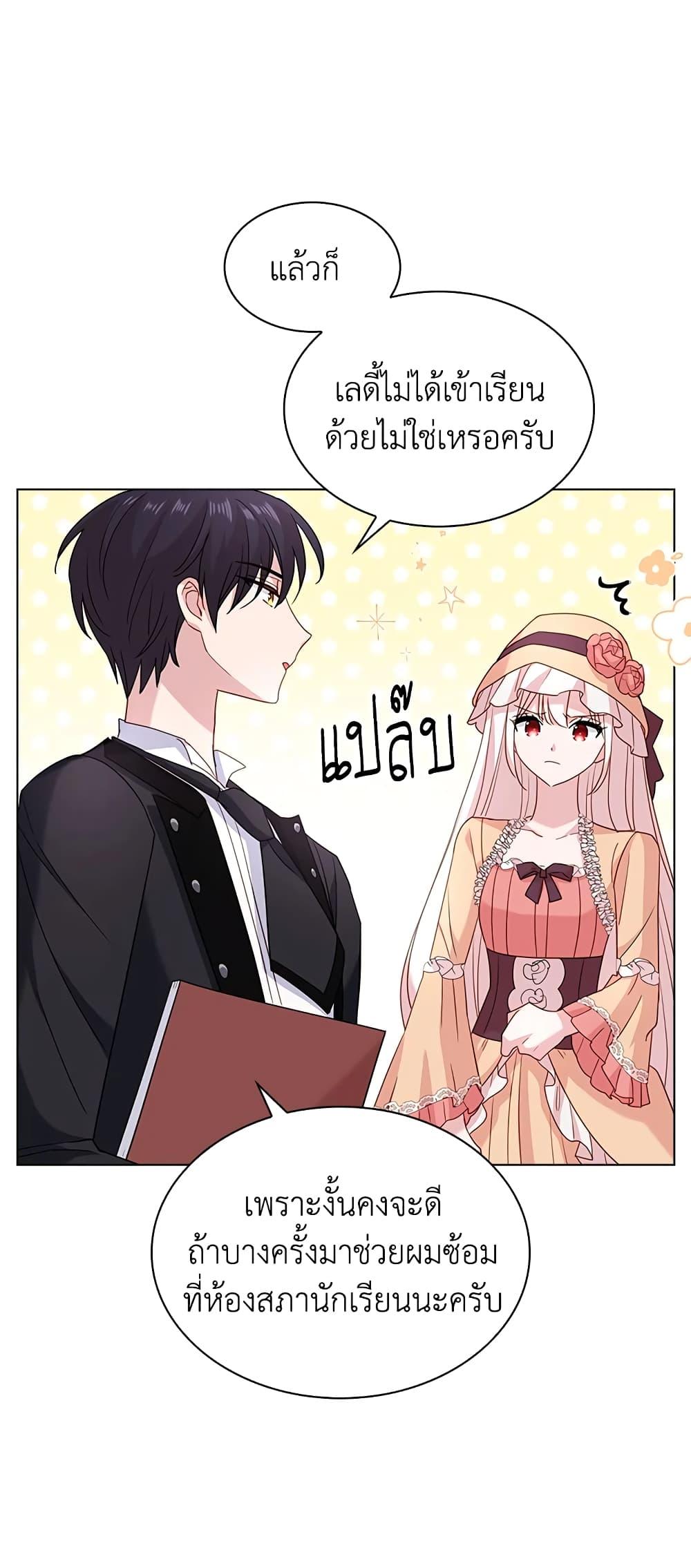 Manga-lc-com อ่านมังงะ อ่านการ์ตูน ออนไลน์ ฟรี The Lady Needs a Break ตอนที่ 1 2 3 4 5 6 7 8 9 10 11 12 13 14 ฟรี ไม่มีโฆษณา Manga-lc - อ่าน มังงะ อ่าน การ์ตูน ออนไลน์ อ่านมังงะ ฟรี