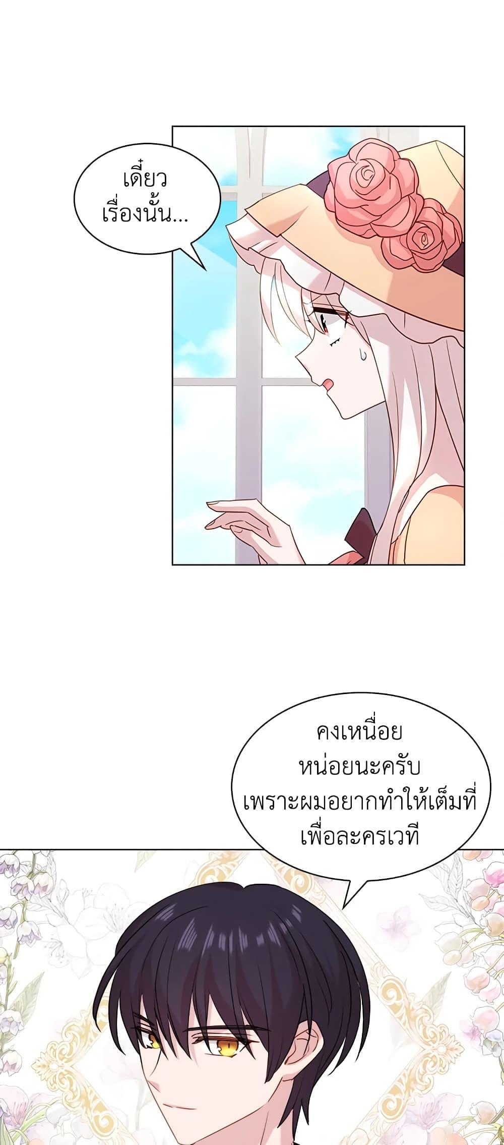Manga-lc-com อ่านมังงะ อ่านการ์ตูน ออนไลน์ ฟรี The Lady Needs a Break ตอนที่ 1 2 3 4 5 6 7 8 9 10 11 12 13 14 ฟรี ไม่มีโฆษณา Manga-lc - อ่าน มังงะ อ่าน การ์ตูน ออนไลน์ อ่านมังงะ ฟรี