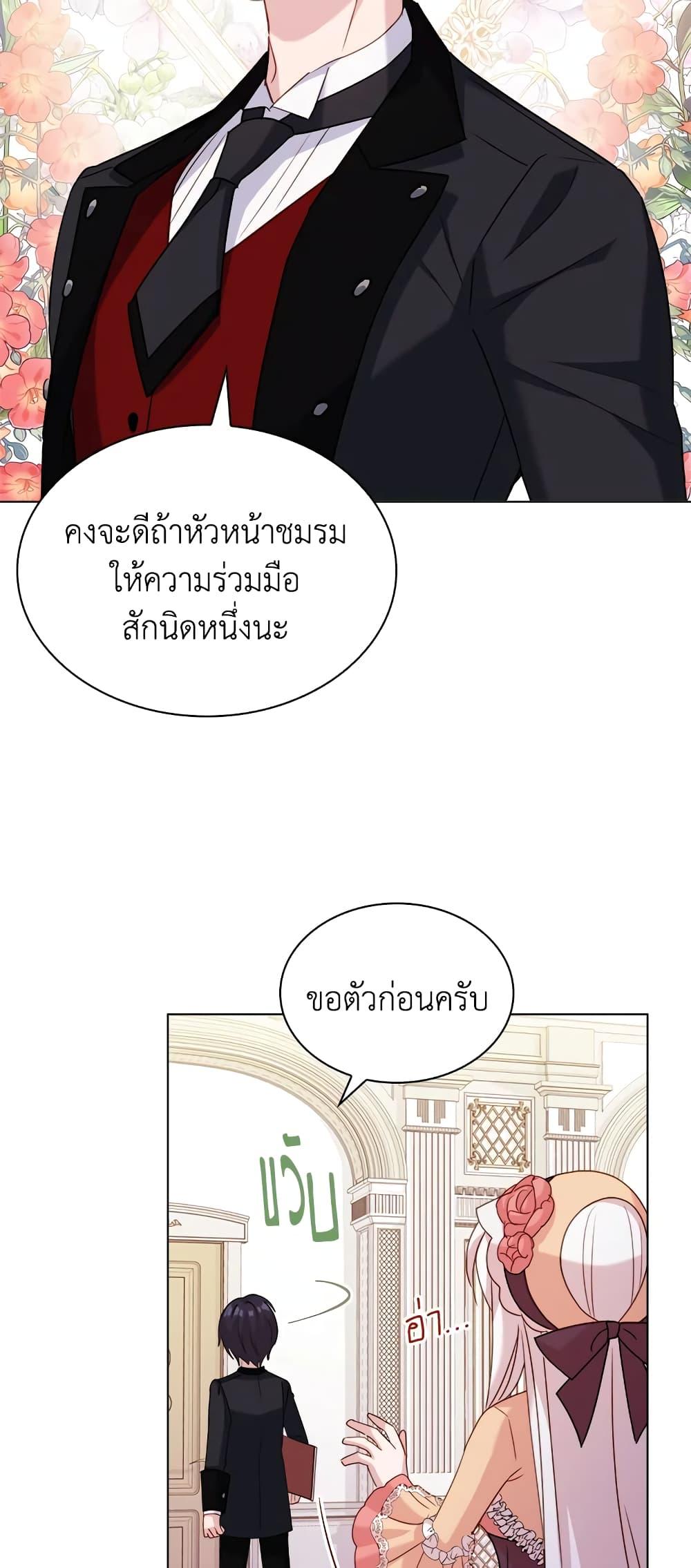 Manga-lc-com อ่านมังงะ อ่านการ์ตูน ออนไลน์ ฟรี The Lady Needs a Break ตอนที่ 1 2 3 4 5 6 7 8 9 10 11 12 13 14 ฟรี ไม่มีโฆษณา Manga-lc - อ่าน มังงะ อ่าน การ์ตูน ออนไลน์ อ่านมังงะ ฟรี