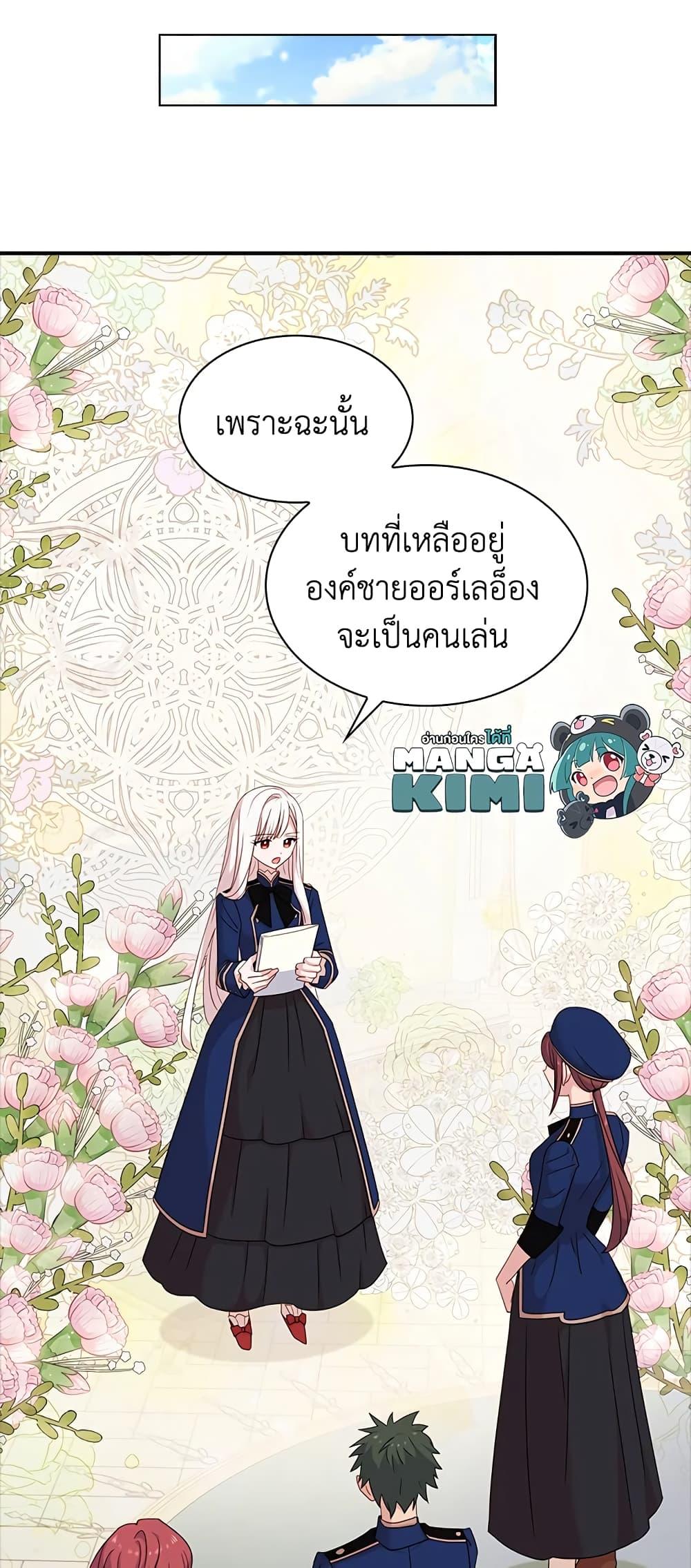 Manga-lc-com อ่านมังงะ อ่านการ์ตูน ออนไลน์ ฟรี The Lady Needs a Break ตอนที่ 1 2 3 4 5 6 7 8 9 10 11 12 13 14 ฟรี ไม่มีโฆษณา Manga-lc - อ่าน มังงะ อ่าน การ์ตูน ออนไลน์ อ่านมังงะ ฟรี
