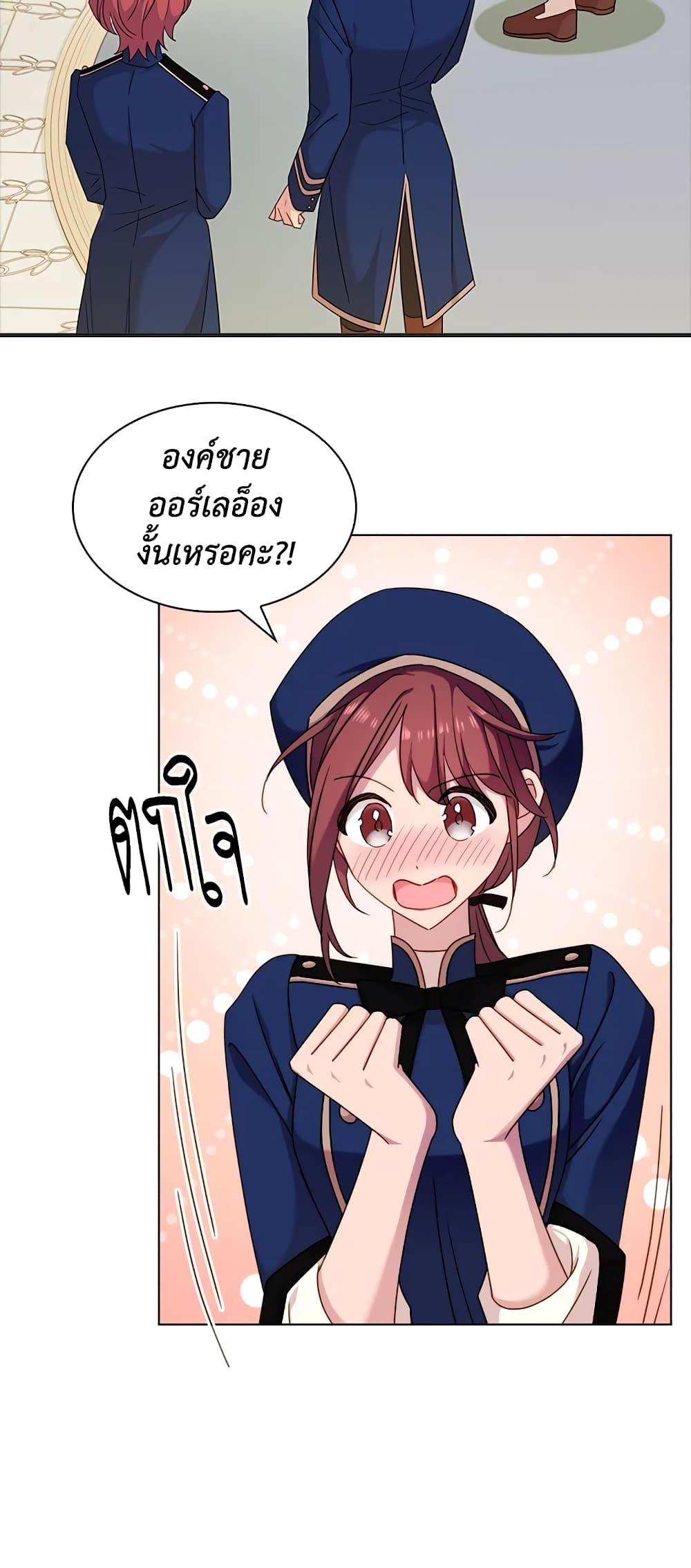 Manga-lc-com อ่านมังงะ อ่านการ์ตูน ออนไลน์ ฟรี The Lady Needs a Break ตอนที่ 1 2 3 4 5 6 7 8 9 10 11 12 13 14 ฟรี ไม่มีโฆษณา Manga-lc - อ่าน มังงะ อ่าน การ์ตูน ออนไลน์ อ่านมังงะ ฟรี