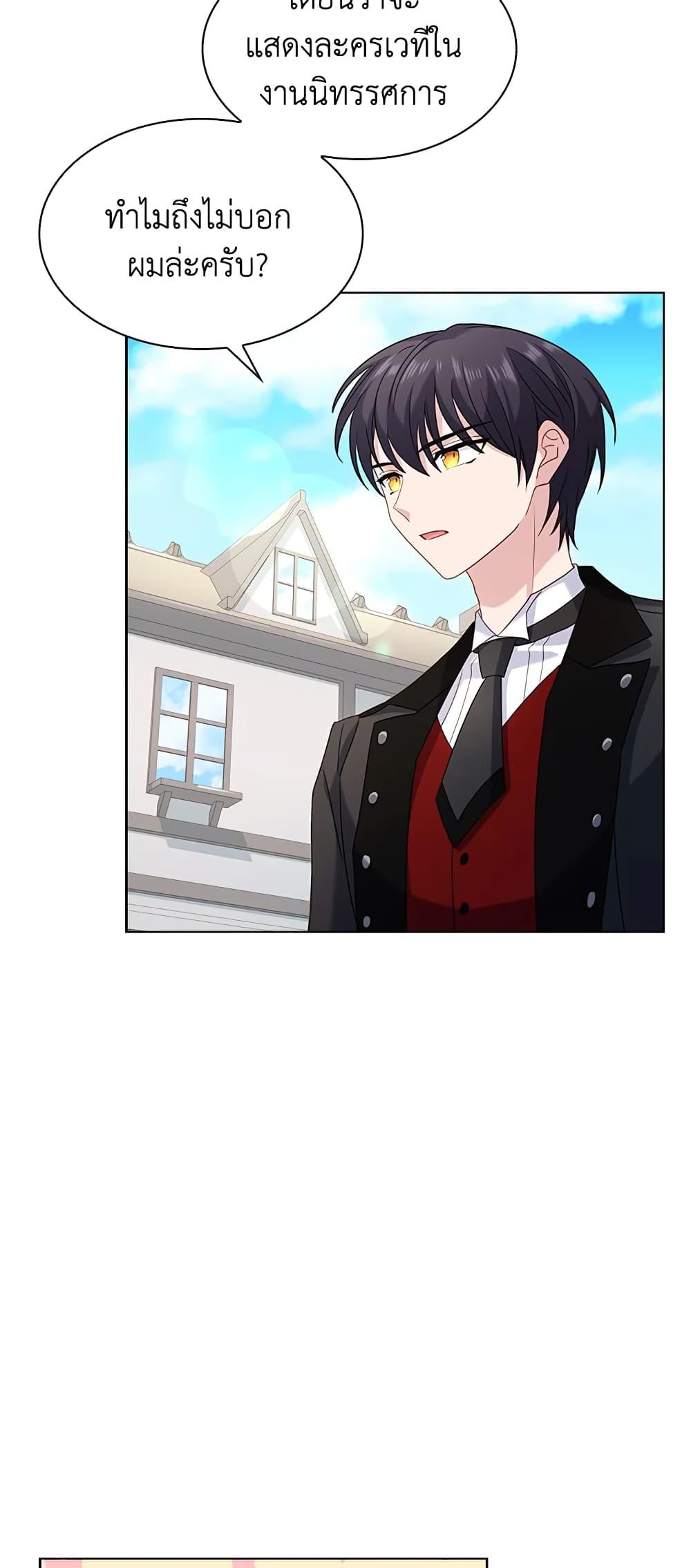 Manga-lc-com อ่านมังงะ อ่านการ์ตูน ออนไลน์ ฟรี The Lady Needs a Break ตอนที่ 1 2 3 4 5 6 7 8 9 10 11 12 13 14 ฟรี ไม่มีโฆษณา Manga-lc - อ่าน มังงะ อ่าน การ์ตูน ออนไลน์ อ่านมังงะ ฟรี