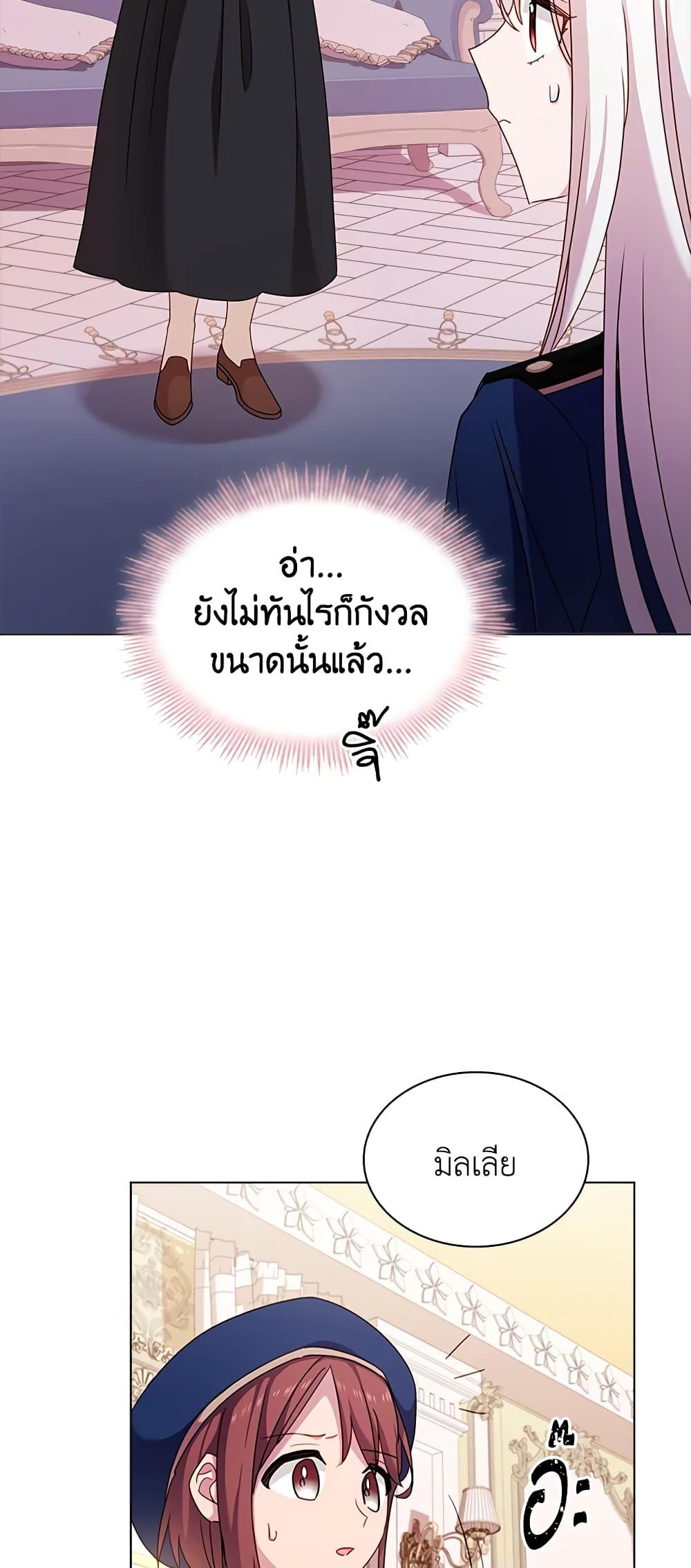 Manga-lc-com อ่านมังงะ อ่านการ์ตูน ออนไลน์ ฟรี The Lady Needs a Break ตอนที่ 1 2 3 4 5 6 7 8 9 10 11 12 13 14 ฟรี ไม่มีโฆษณา Manga-lc - อ่าน มังงะ อ่าน การ์ตูน ออนไลน์ อ่านมังงะ ฟรี