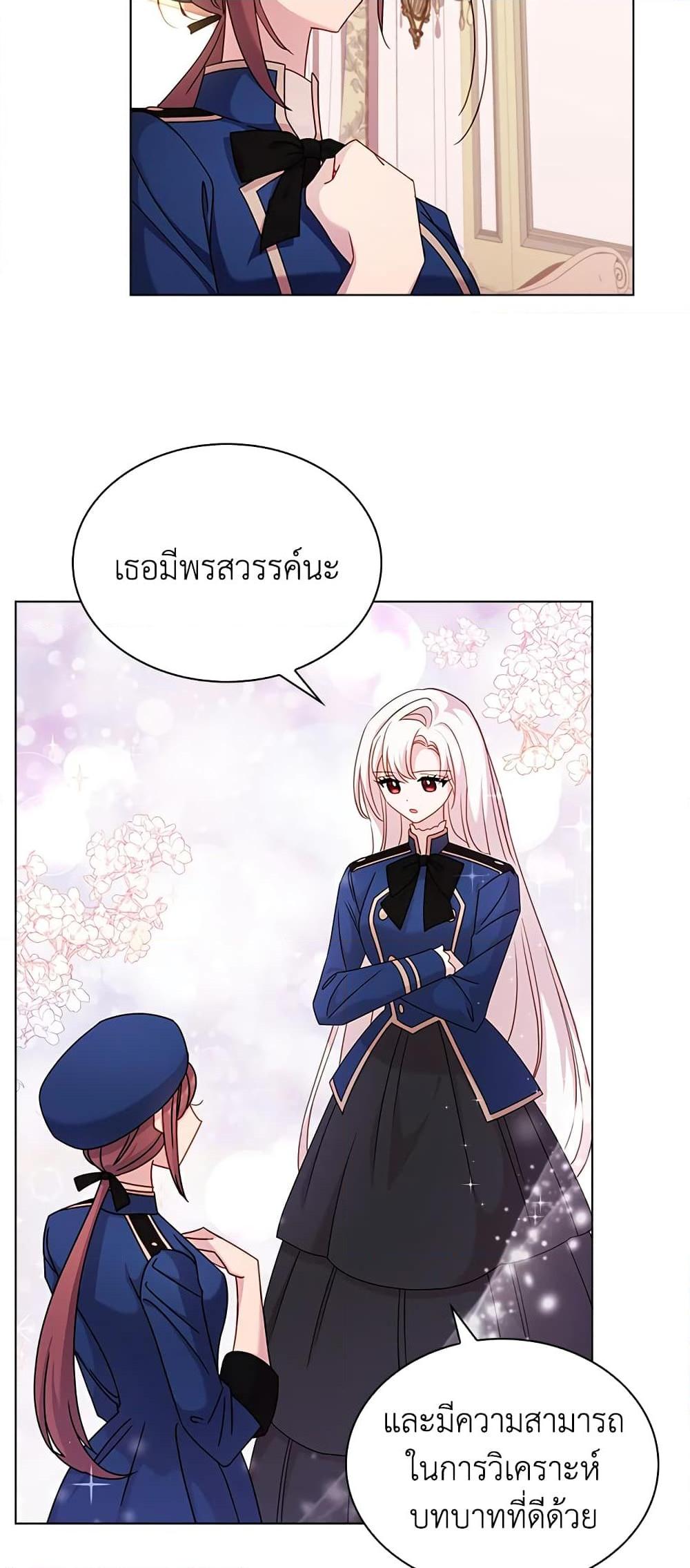 Manga-lc-com อ่านมังงะ อ่านการ์ตูน ออนไลน์ ฟรี The Lady Needs a Break ตอนที่ 1 2 3 4 5 6 7 8 9 10 11 12 13 14 ฟรี ไม่มีโฆษณา Manga-lc - อ่าน มังงะ อ่าน การ์ตูน ออนไลน์ อ่านมังงะ ฟรี