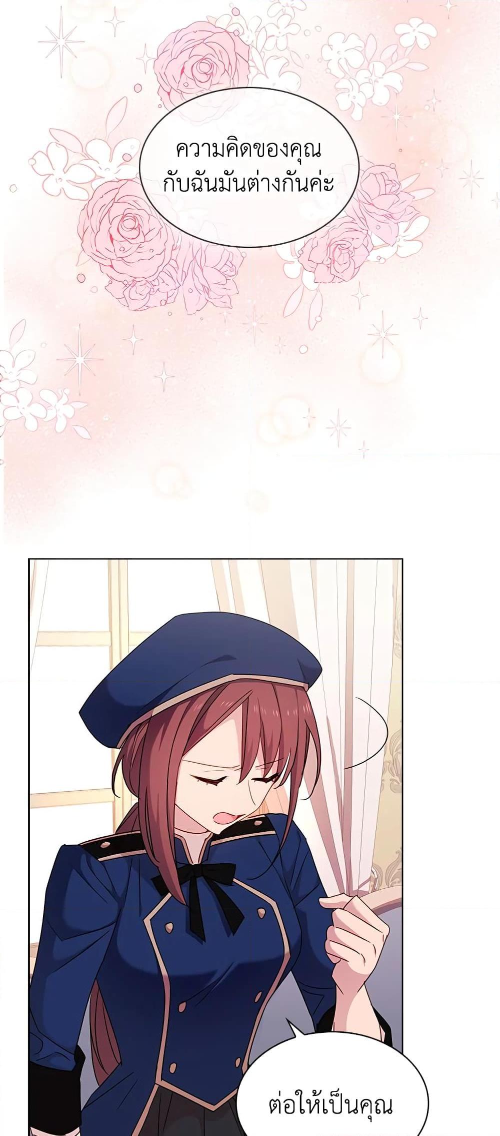 Manga-lc-com อ่านมังงะ อ่านการ์ตูน ออนไลน์ ฟรี The Lady Needs a Break ตอนที่ 1 2 3 4 5 6 7 8 9 10 11 12 13 14 ฟรี ไม่มีโฆษณา Manga-lc - อ่าน มังงะ อ่าน การ์ตูน ออนไลน์ อ่านมังงะ ฟรี