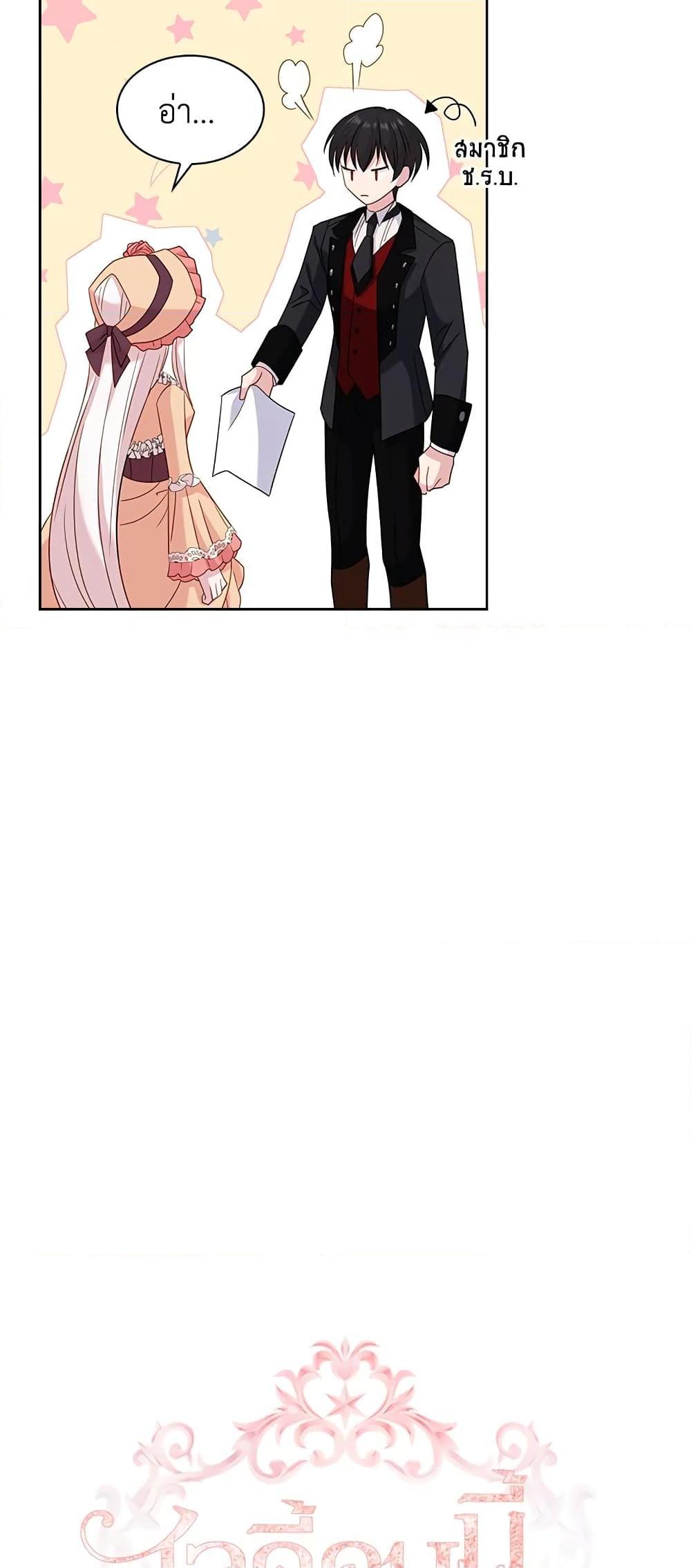 Manga-lc-com อ่านมังงะ อ่านการ์ตูน ออนไลน์ ฟรี The Lady Needs a Break ตอนที่ 1 2 3 4 5 6 7 8 9 10 11 12 13 14 ฟรี ไม่มีโฆษณา Manga-lc - อ่าน มังงะ อ่าน การ์ตูน ออนไลน์ อ่านมังงะ ฟรี