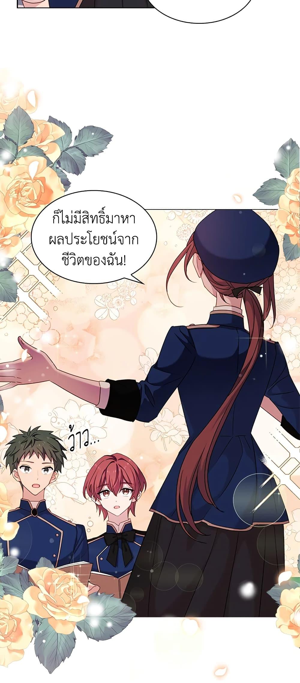 Manga-lc-com อ่านมังงะ อ่านการ์ตูน ออนไลน์ ฟรี The Lady Needs a Break ตอนที่ 1 2 3 4 5 6 7 8 9 10 11 12 13 14 ฟรี ไม่มีโฆษณา Manga-lc - อ่าน มังงะ อ่าน การ์ตูน ออนไลน์ อ่านมังงะ ฟรี