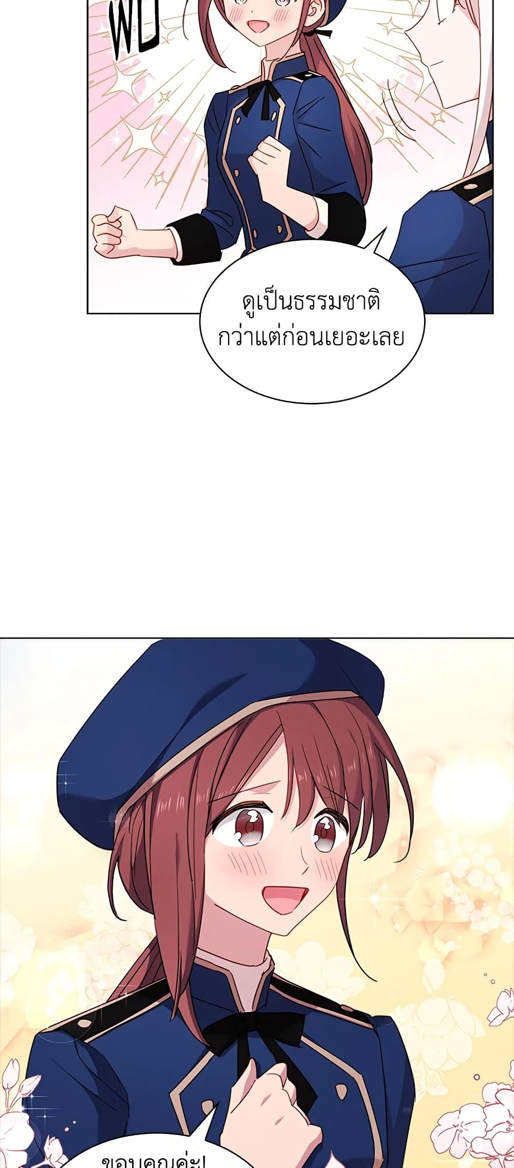 Manga-lc-com อ่านมังงะ อ่านการ์ตูน ออนไลน์ ฟรี The Lady Needs a Break ตอนที่ 1 2 3 4 5 6 7 8 9 10 11 12 13 14 ฟรี ไม่มีโฆษณา Manga-lc - อ่าน มังงะ อ่าน การ์ตูน ออนไลน์ อ่านมังงะ ฟรี