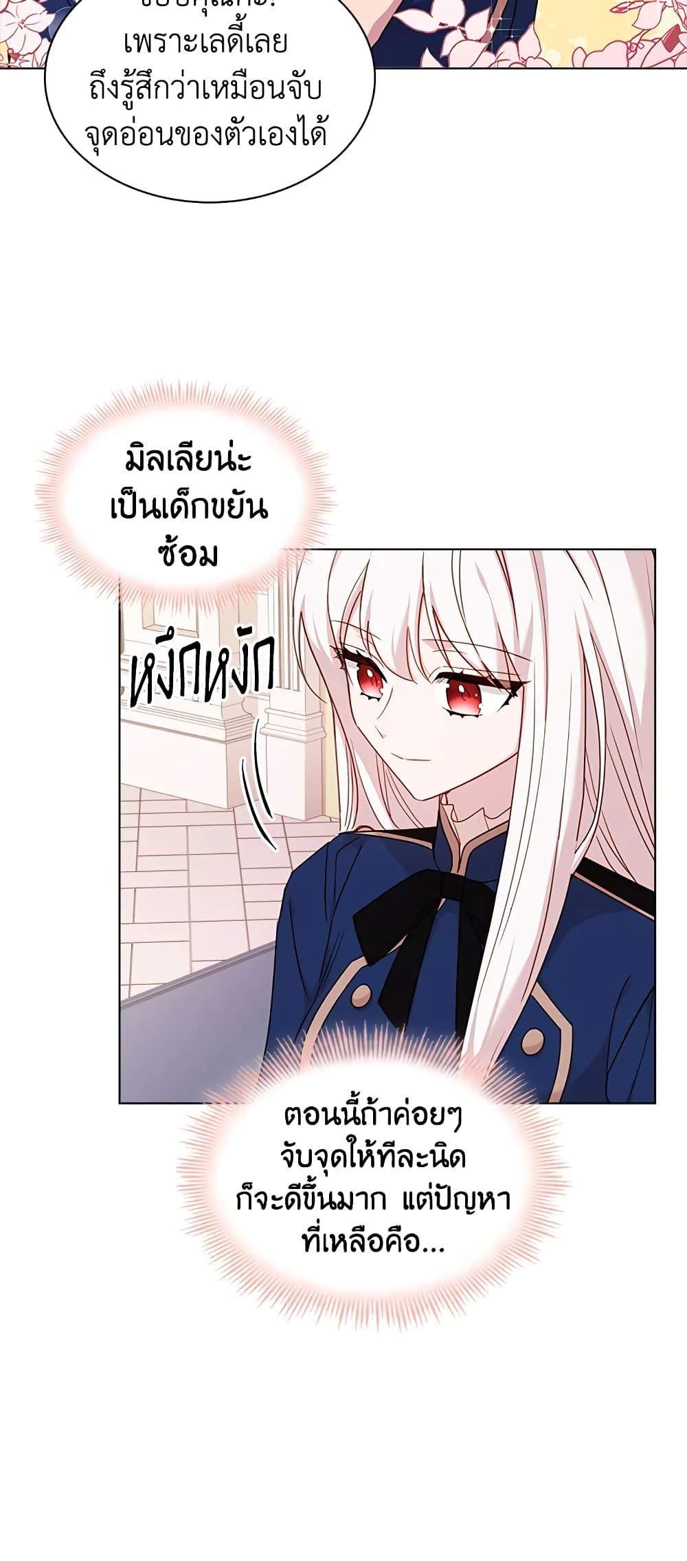 Manga-lc-com อ่านมังงะ อ่านการ์ตูน ออนไลน์ ฟรี The Lady Needs a Break ตอนที่ 1 2 3 4 5 6 7 8 9 10 11 12 13 14 ฟรี ไม่มีโฆษณา Manga-lc - อ่าน มังงะ อ่าน การ์ตูน ออนไลน์ อ่านมังงะ ฟรี
