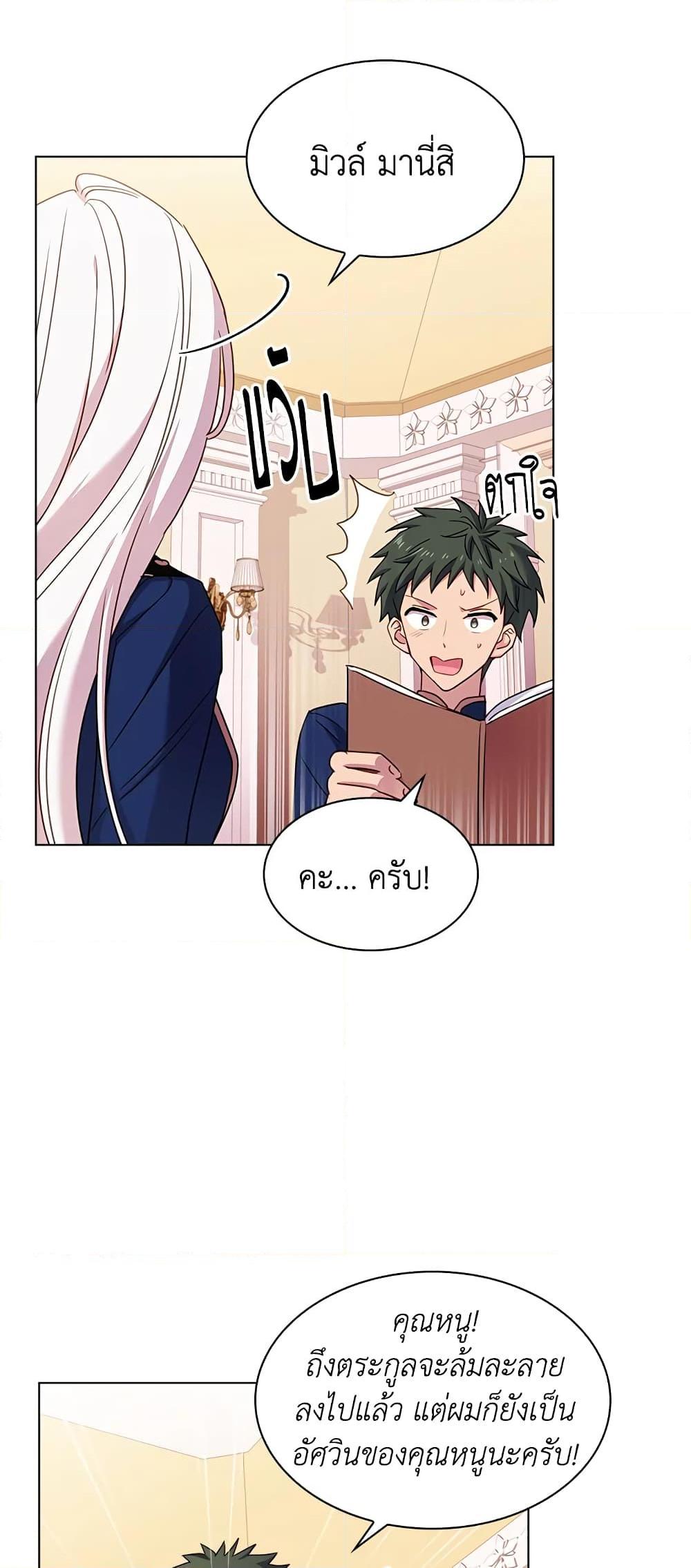 Manga-lc-com อ่านมังงะ อ่านการ์ตูน ออนไลน์ ฟรี The Lady Needs a Break ตอนที่ 1 2 3 4 5 6 7 8 9 10 11 12 13 14 ฟรี ไม่มีโฆษณา Manga-lc - อ่าน มังงะ อ่าน การ์ตูน ออนไลน์ อ่านมังงะ ฟรี