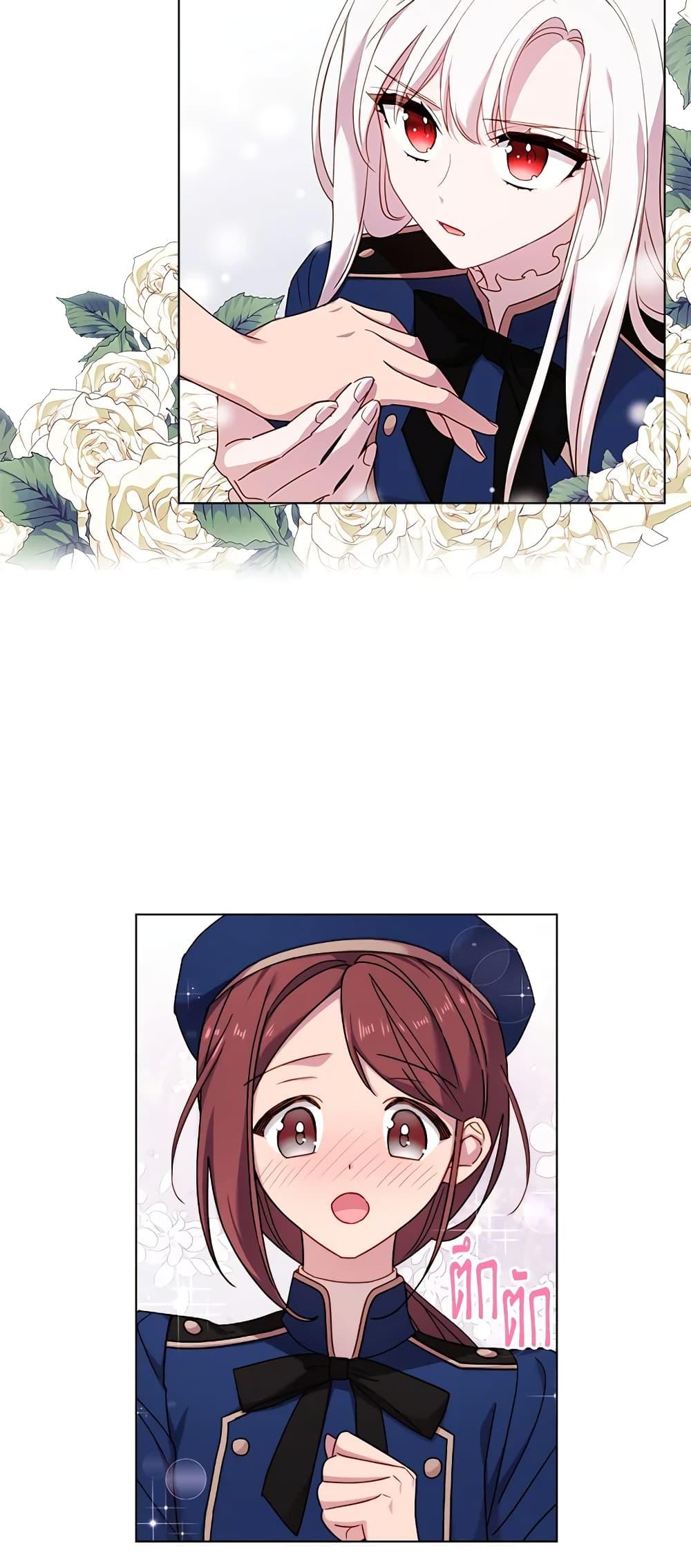 Manga-lc-com อ่านมังงะ อ่านการ์ตูน ออนไลน์ ฟรี The Lady Needs a Break ตอนที่ 1 2 3 4 5 6 7 8 9 10 11 12 13 14 ฟรี ไม่มีโฆษณา Manga-lc - อ่าน มังงะ อ่าน การ์ตูน ออนไลน์ อ่านมังงะ ฟรี