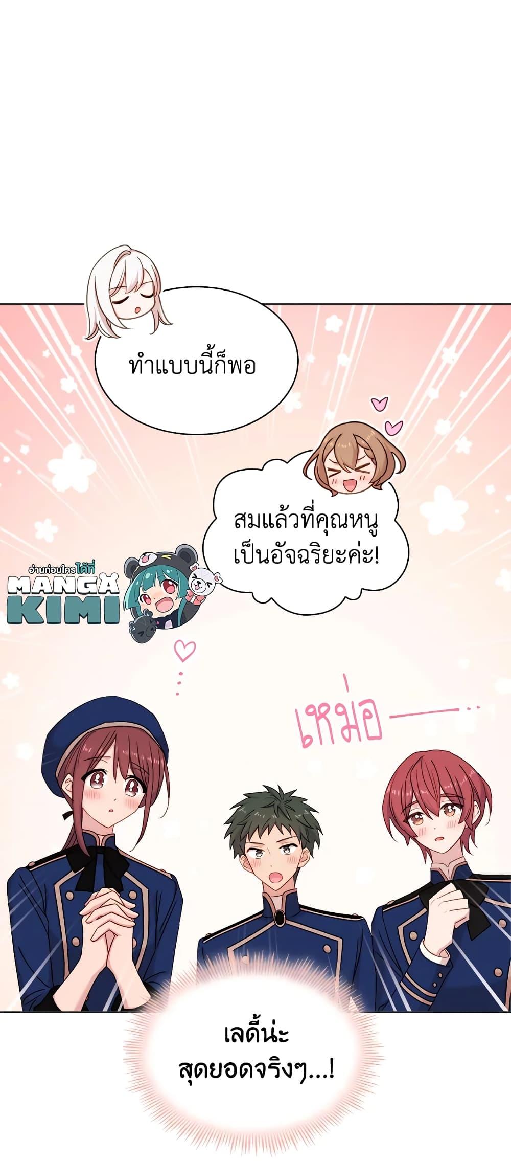 Manga-lc-com อ่านมังงะ อ่านการ์ตูน ออนไลน์ ฟรี The Lady Needs a Break ตอนที่ 1 2 3 4 5 6 7 8 9 10 11 12 13 14 ฟรี ไม่มีโฆษณา Manga-lc - อ่าน มังงะ อ่าน การ์ตูน ออนไลน์ อ่านมังงะ ฟรี