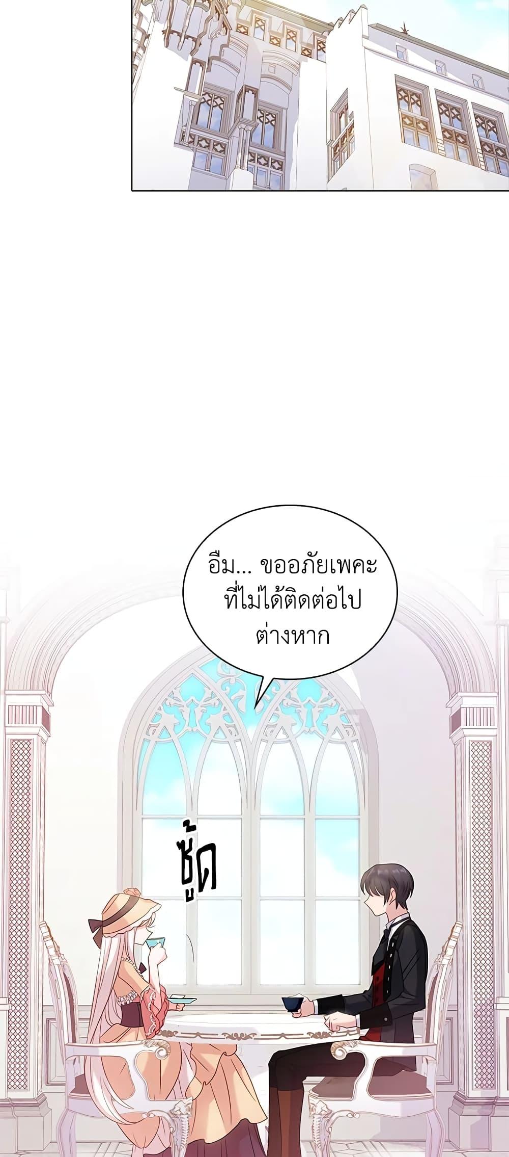 Manga-lc-com อ่านมังงะ อ่านการ์ตูน ออนไลน์ ฟรี The Lady Needs a Break ตอนที่ 1 2 3 4 5 6 7 8 9 10 11 12 13 14 ฟรี ไม่มีโฆษณา Manga-lc - อ่าน มังงะ อ่าน การ์ตูน ออนไลน์ อ่านมังงะ ฟรี