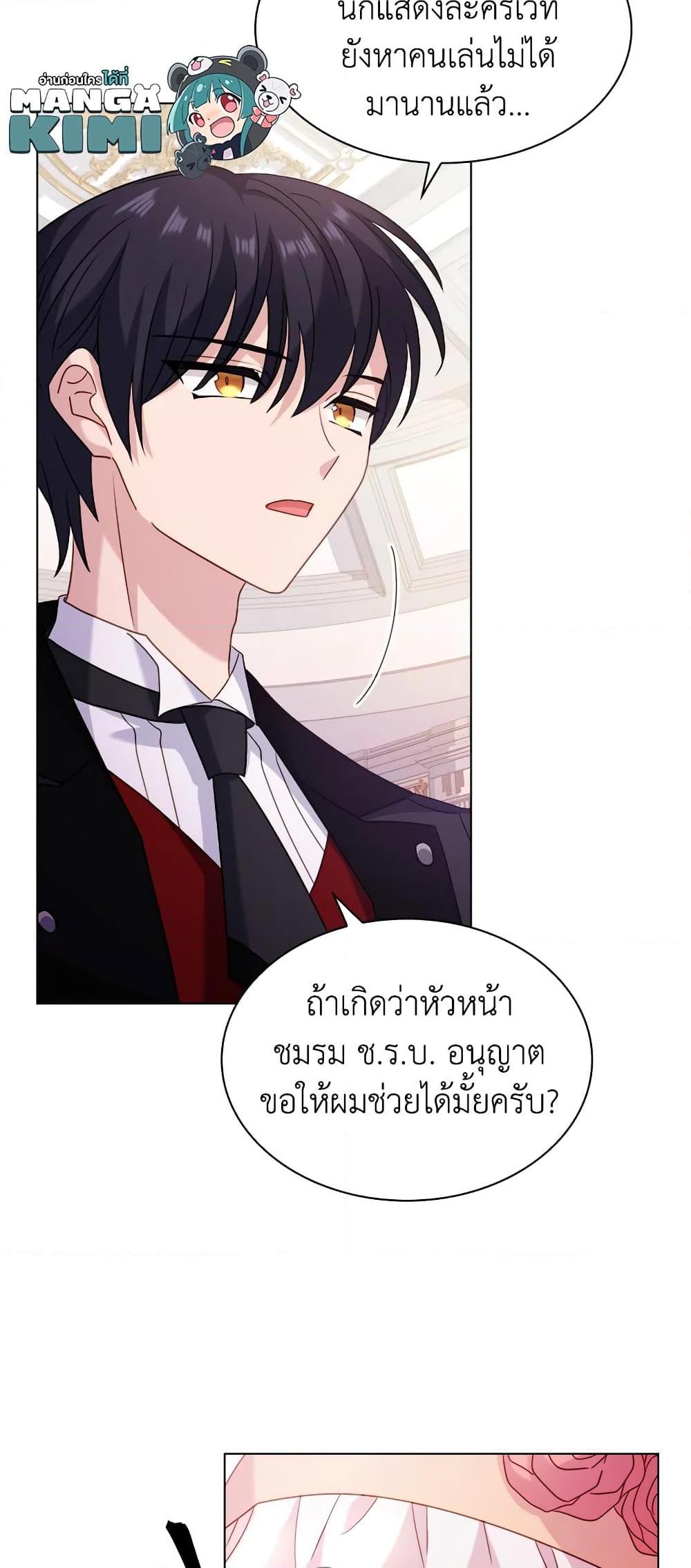 Manga-lc-com อ่านมังงะ อ่านการ์ตูน ออนไลน์ ฟรี The Lady Needs a Break ตอนที่ 1 2 3 4 5 6 7 8 9 10 11 12 13 14 ฟรี ไม่มีโฆษณา Manga-lc - อ่าน มังงะ อ่าน การ์ตูน ออนไลน์ อ่านมังงะ ฟรี