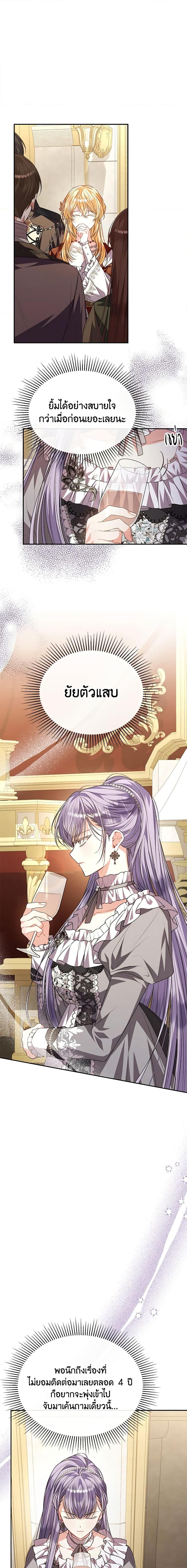 Manga-lc-com อ่านมังงะ อ่านการ์ตูน ออนไลน์ ฟรี The Real Daughter Is Back ตอนที่ 1 2 3 4 5 6 7 8 9 10 11 12 13 14 ฟรี ไม่มีโฆษณา Manga-lc - อ่าน มังงะ อ่าน การ์ตูน ออนไลน์ อ่านมังงะ ฟรี