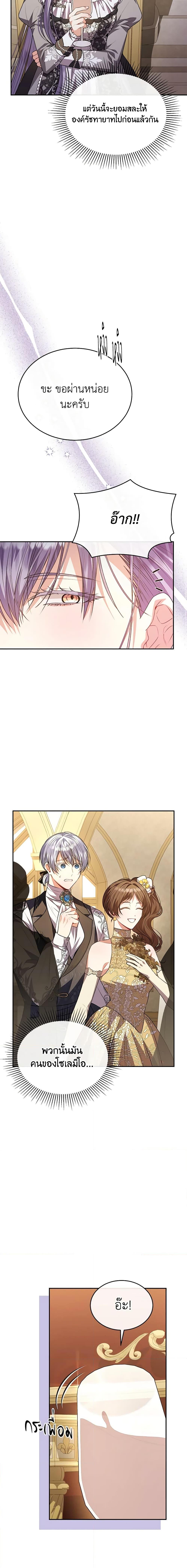 Manga-lc-com อ่านมังงะ อ่านการ์ตูน ออนไลน์ ฟรี The Real Daughter Is Back ตอนที่ 1 2 3 4 5 6 7 8 9 10 11 12 13 14 ฟรี ไม่มีโฆษณา Manga-lc - อ่าน มังงะ อ่าน การ์ตูน ออนไลน์ อ่านมังงะ ฟรี